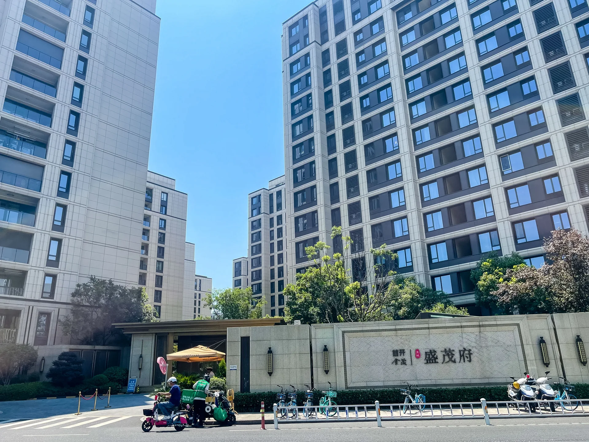 Dong Cheng Jinmao Palace - Photo 21