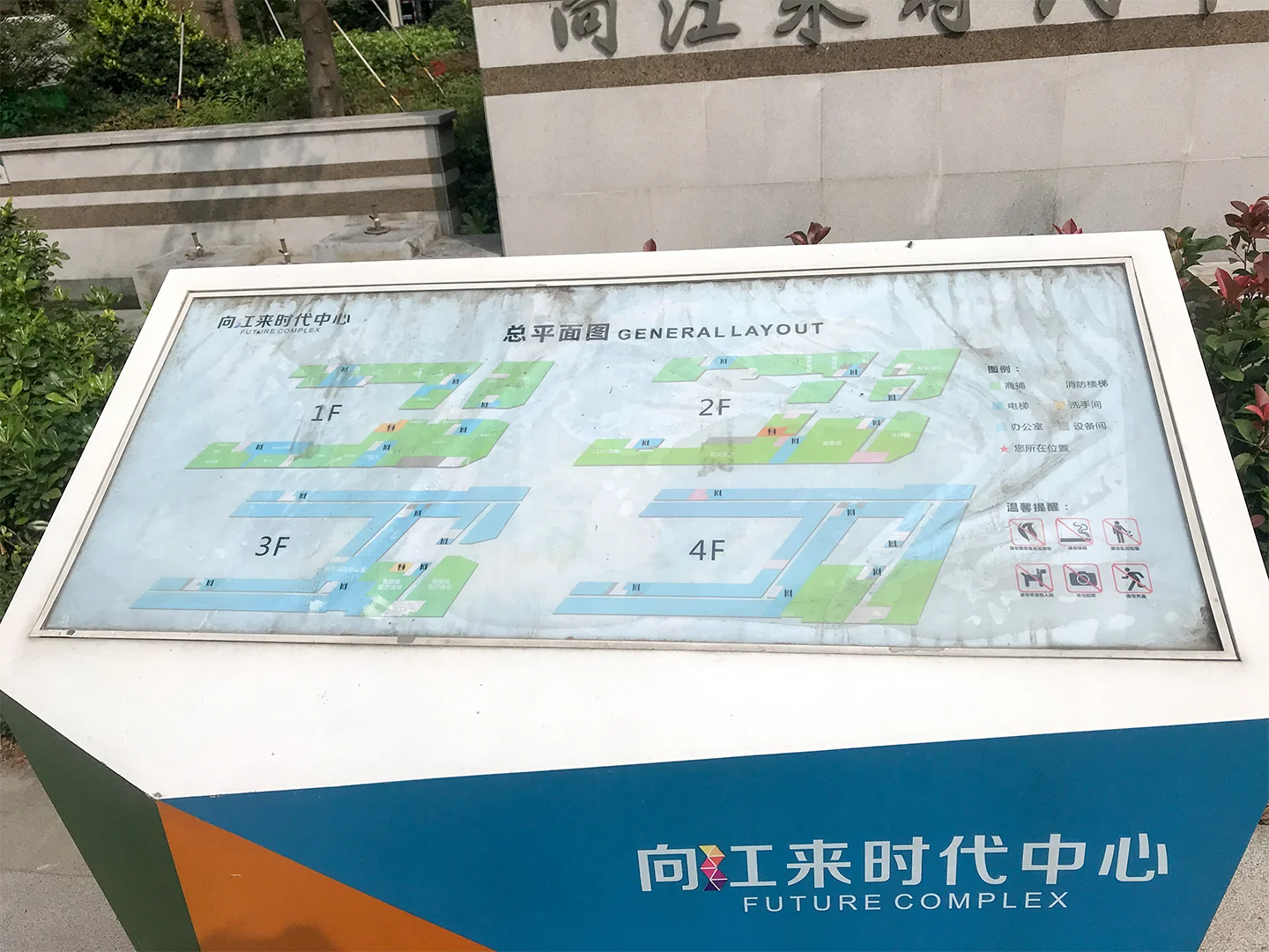 River Future - Photo 16