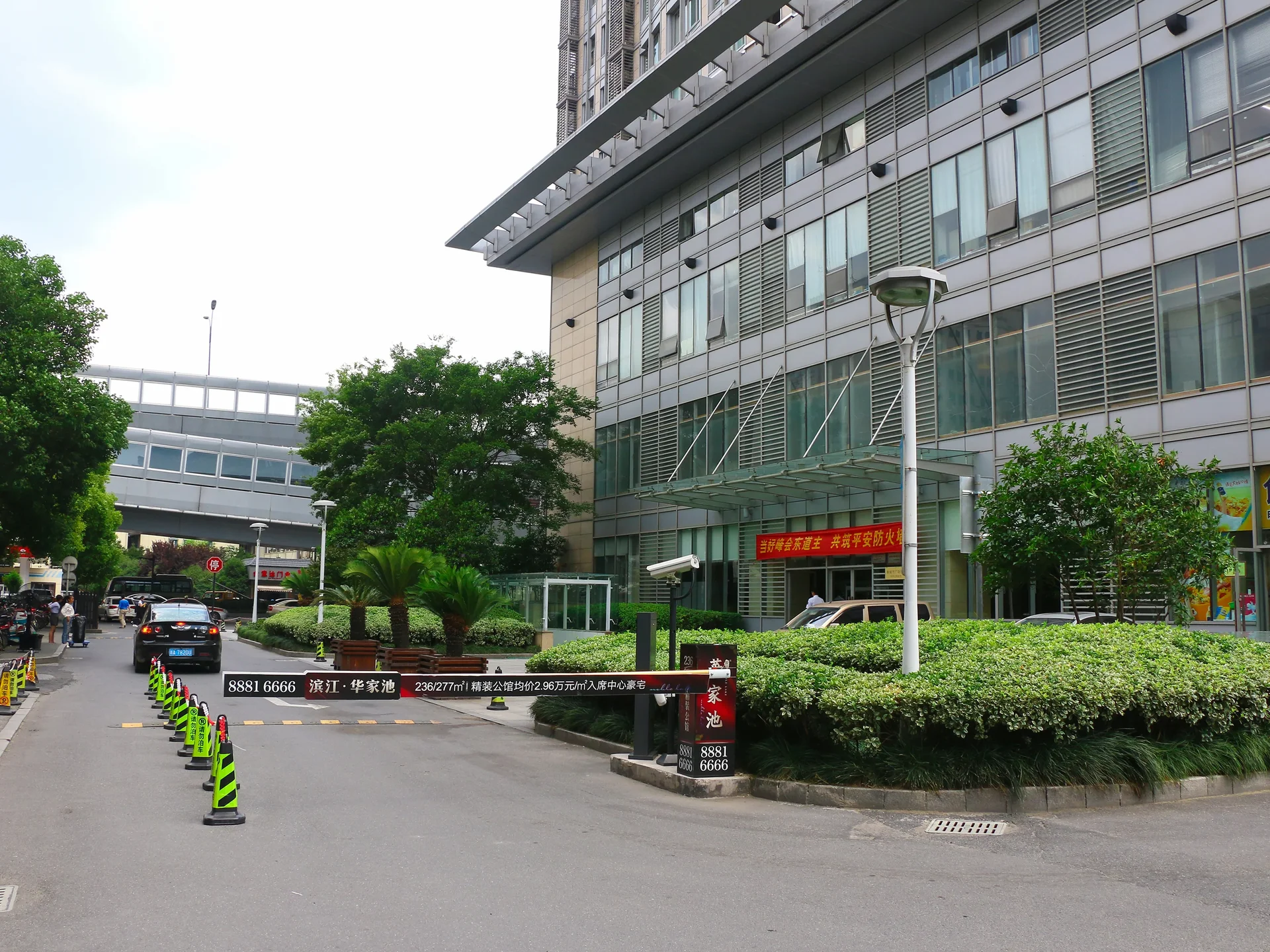 New Town Plaza - Photo 2