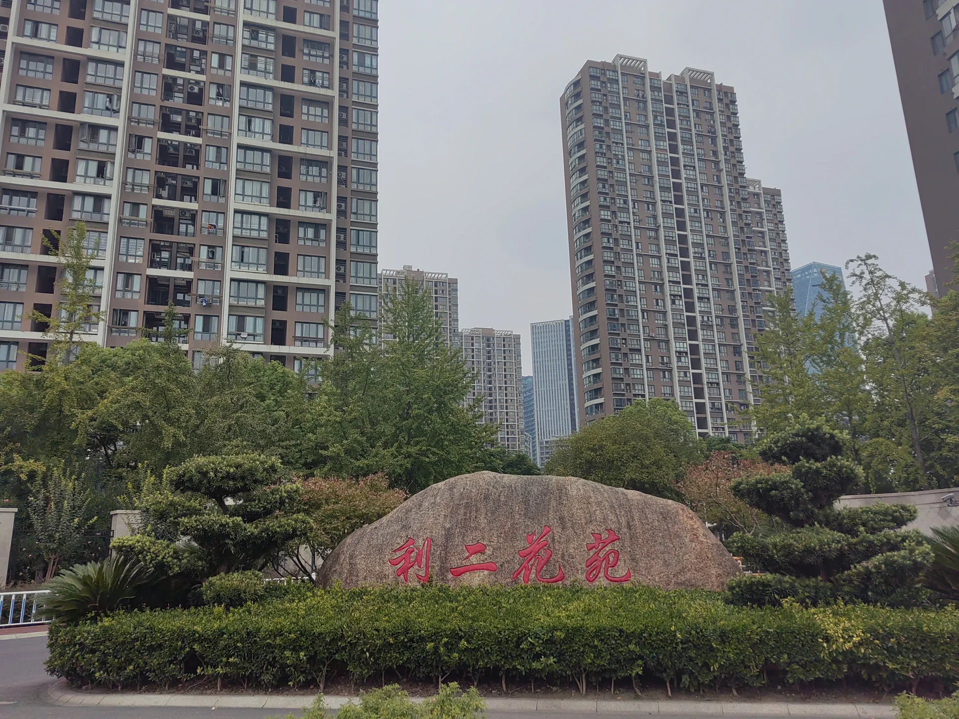 Li'er Garden Court - Photo 2