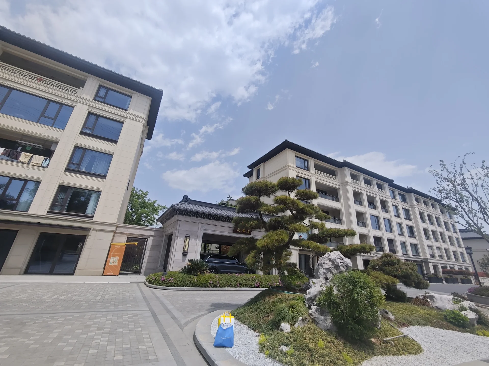 Greentown Spring Court - Photo 8