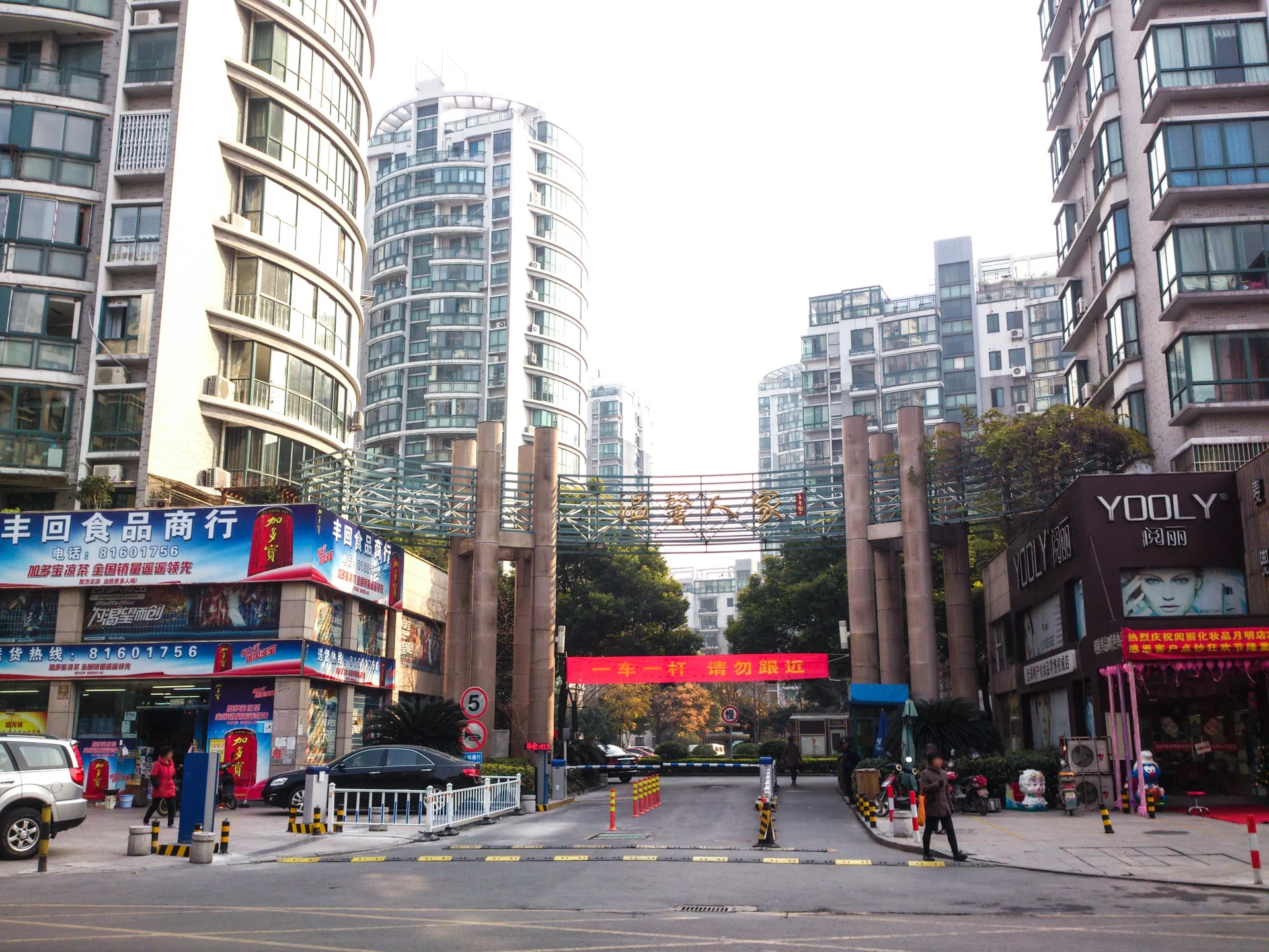 Warm Haven - Photo 23