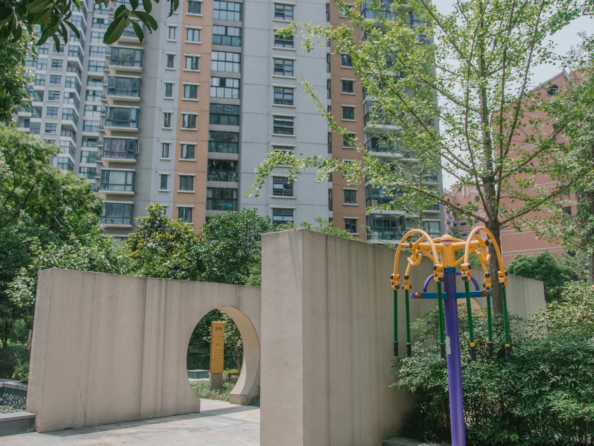 Modern Scenic Garden - Photo 11