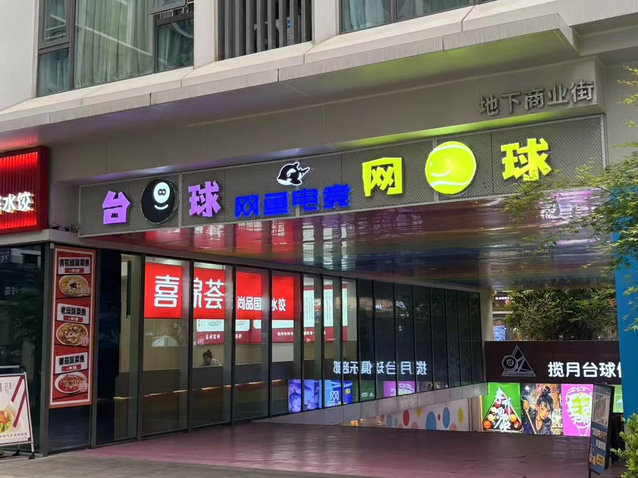 Redbud Radiance - Photo 6