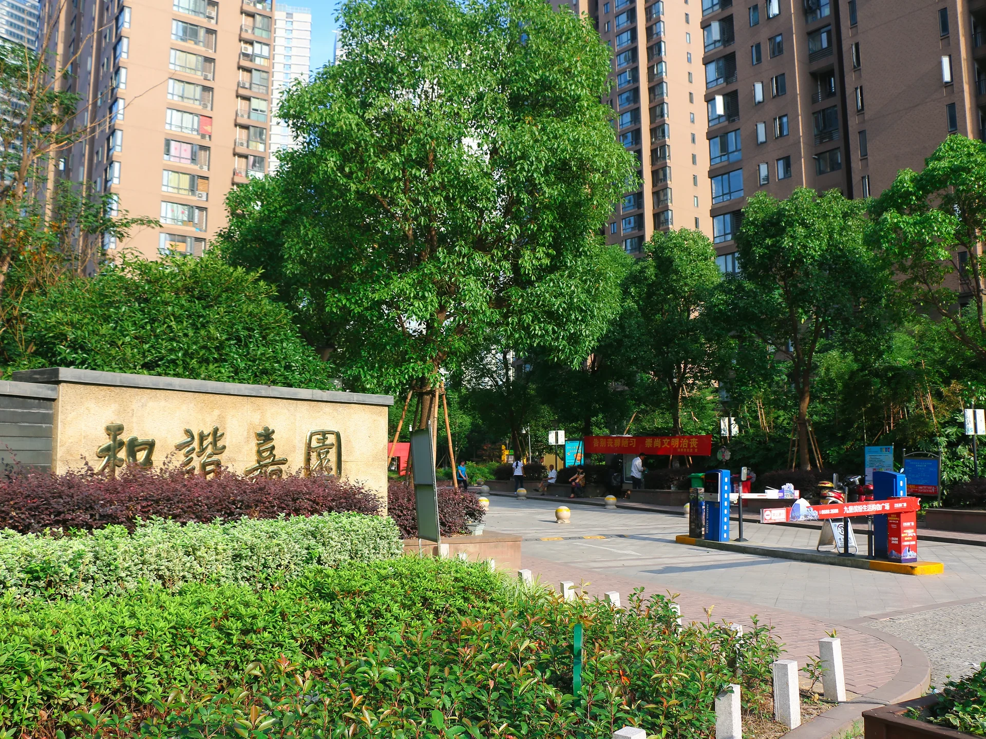 Hexie Garden (East) - Photo 18