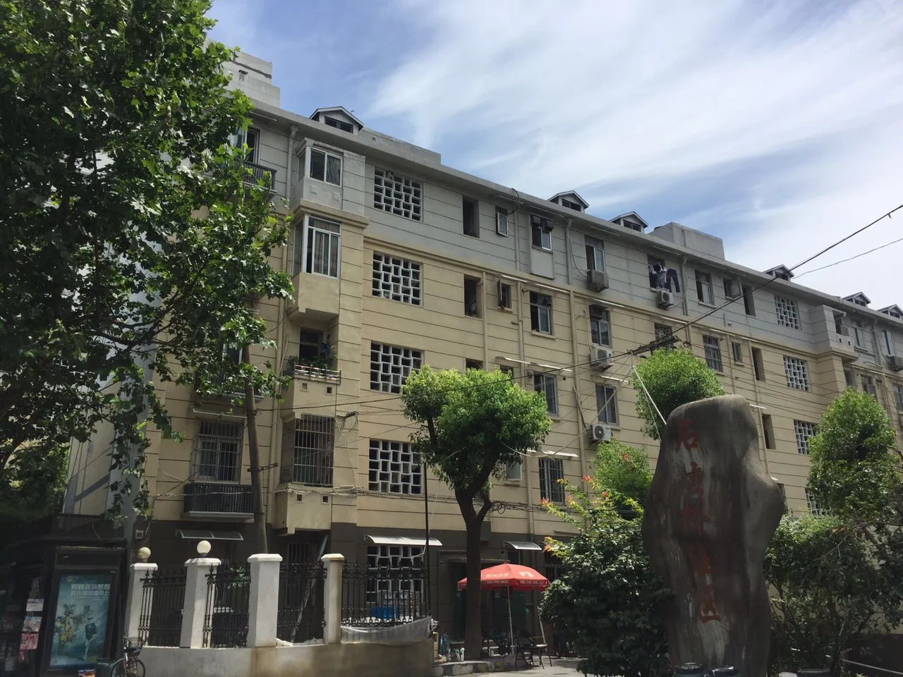 Shihuiqiao New Village - Photo 2