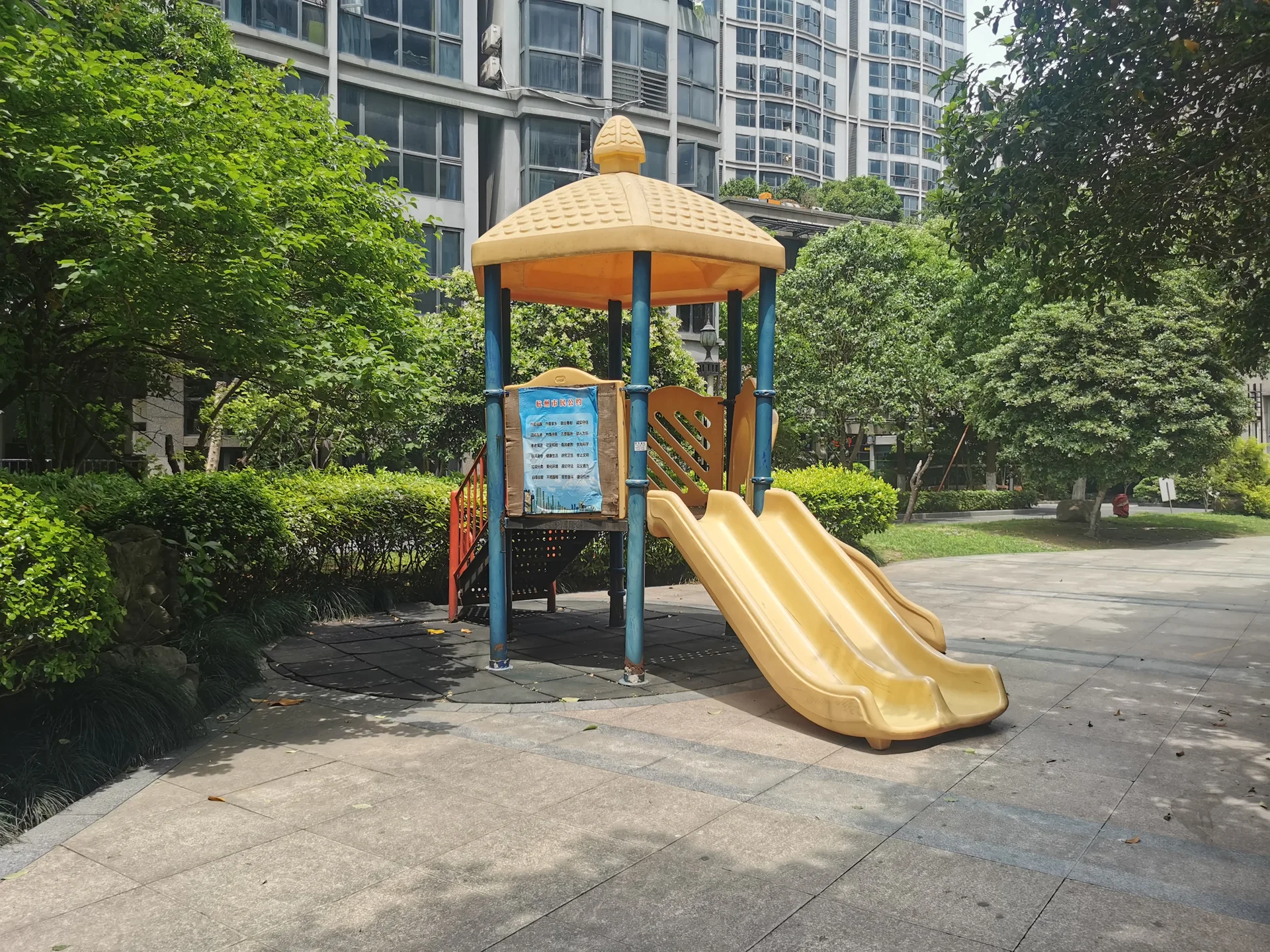 Deyi Central Plaza - Photo 3