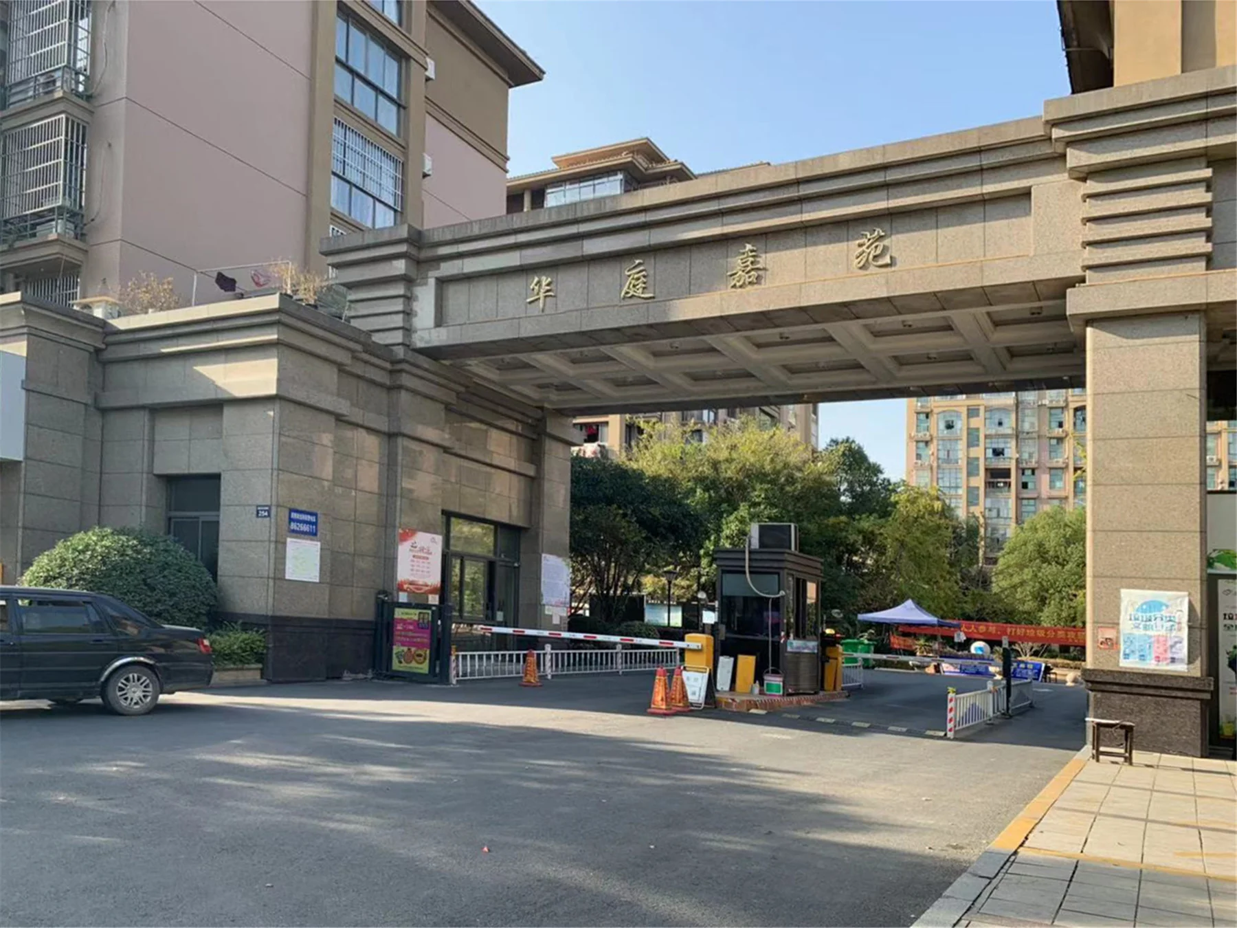 Regal Garden  - Photo 27