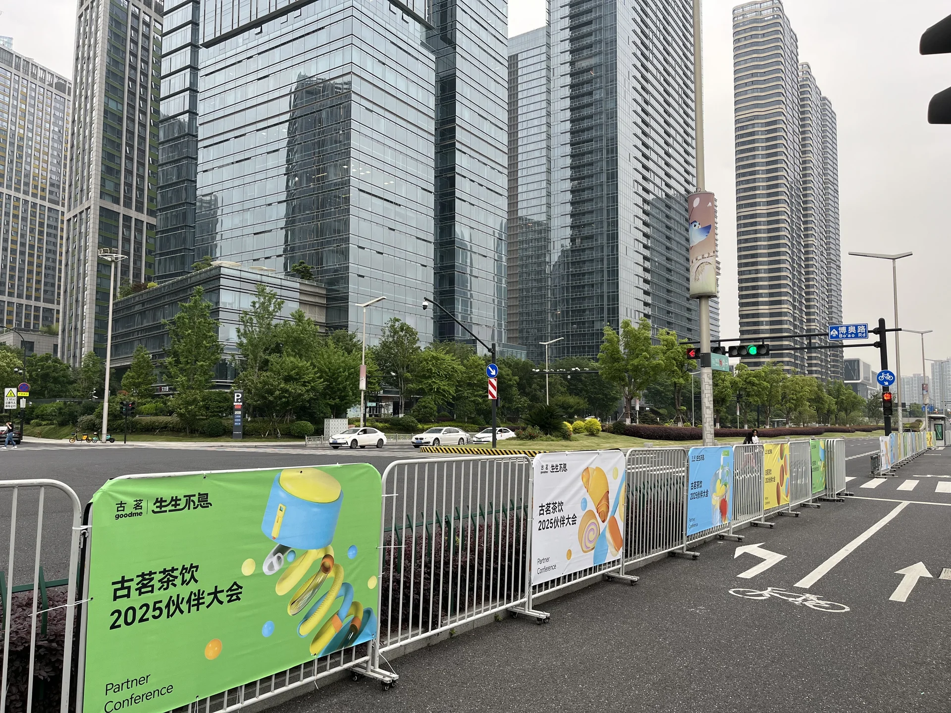 Dark Blue International Center - Photo 2