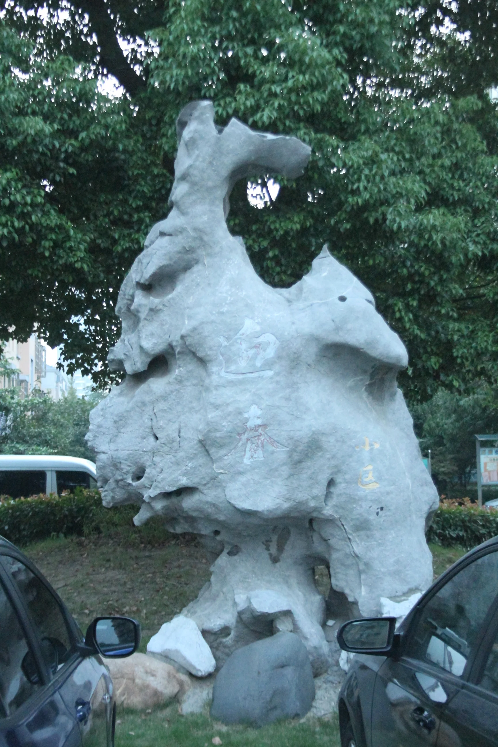 Yingchun Garden - Photo 23