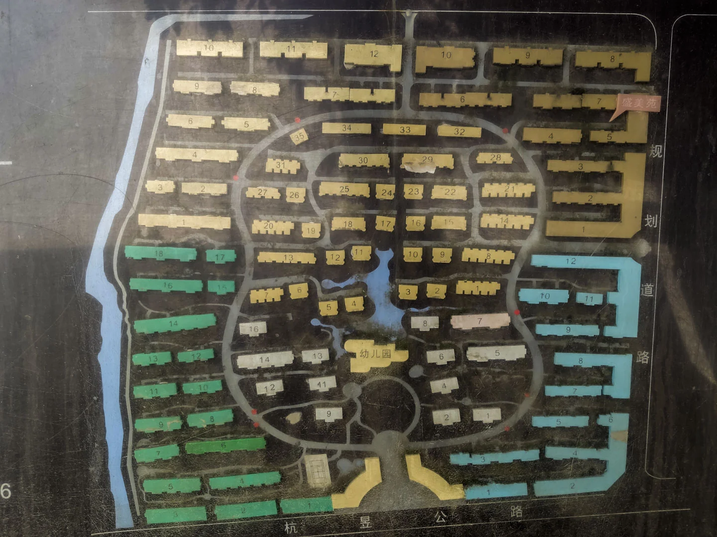 Flourish Garden - Photo 26