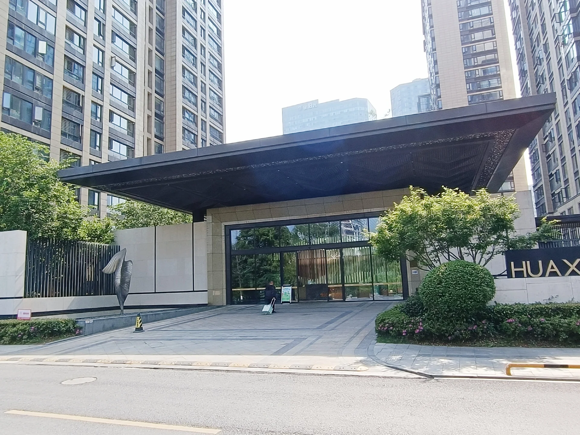 Heart of Hua Xia - Photo 4