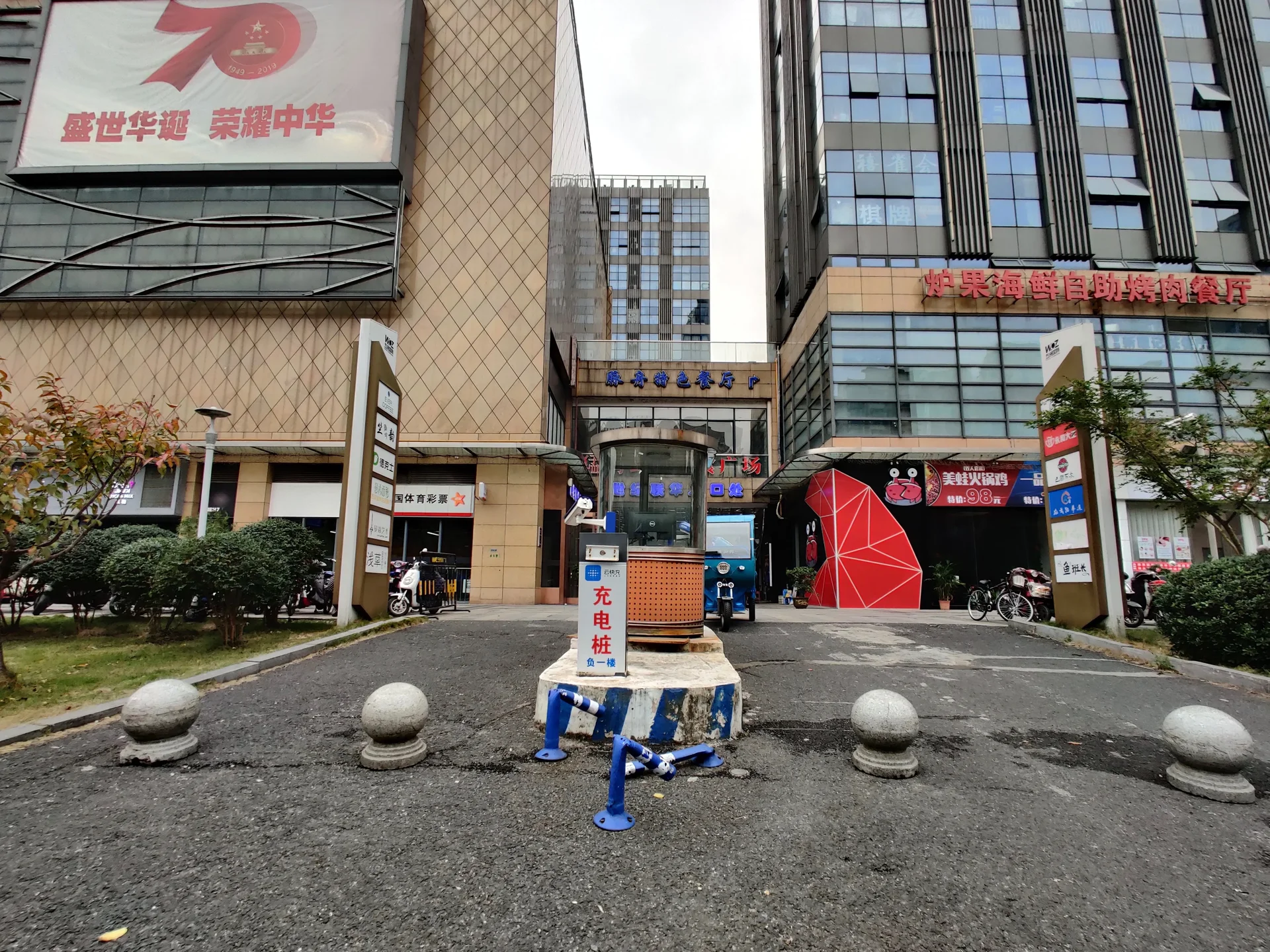 Wuzhou International Square - Photo 12