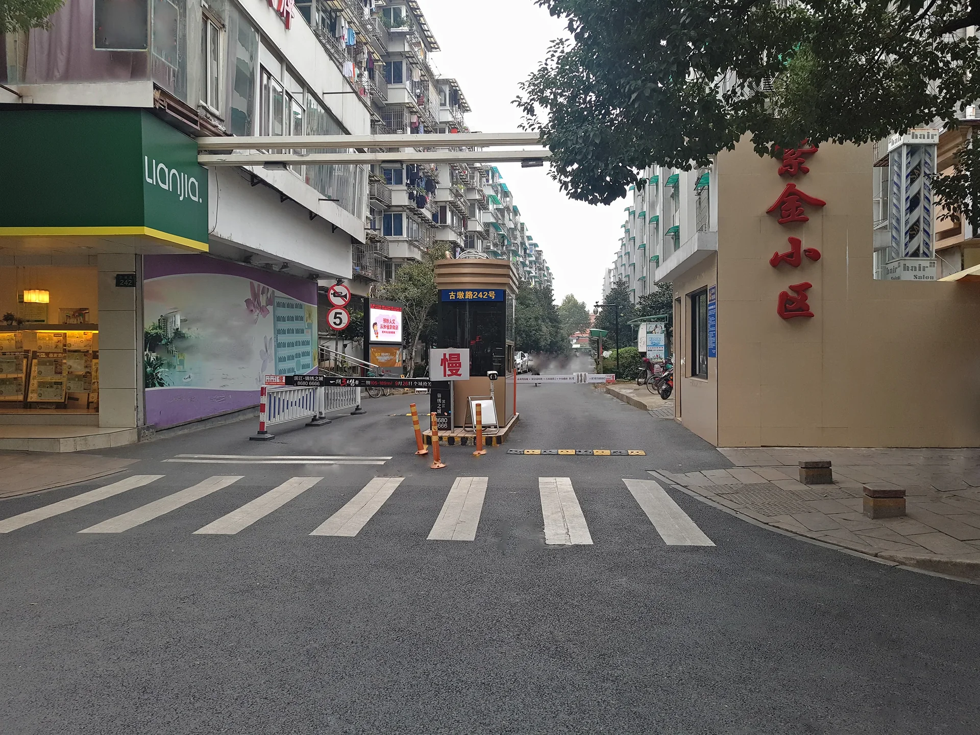 Zi Jin Compound - Photo 26