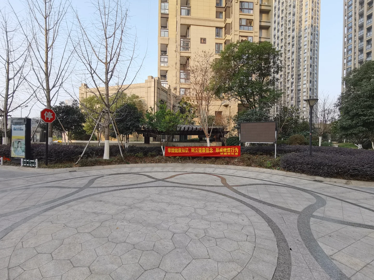 Ideal Intime City - Photo 8