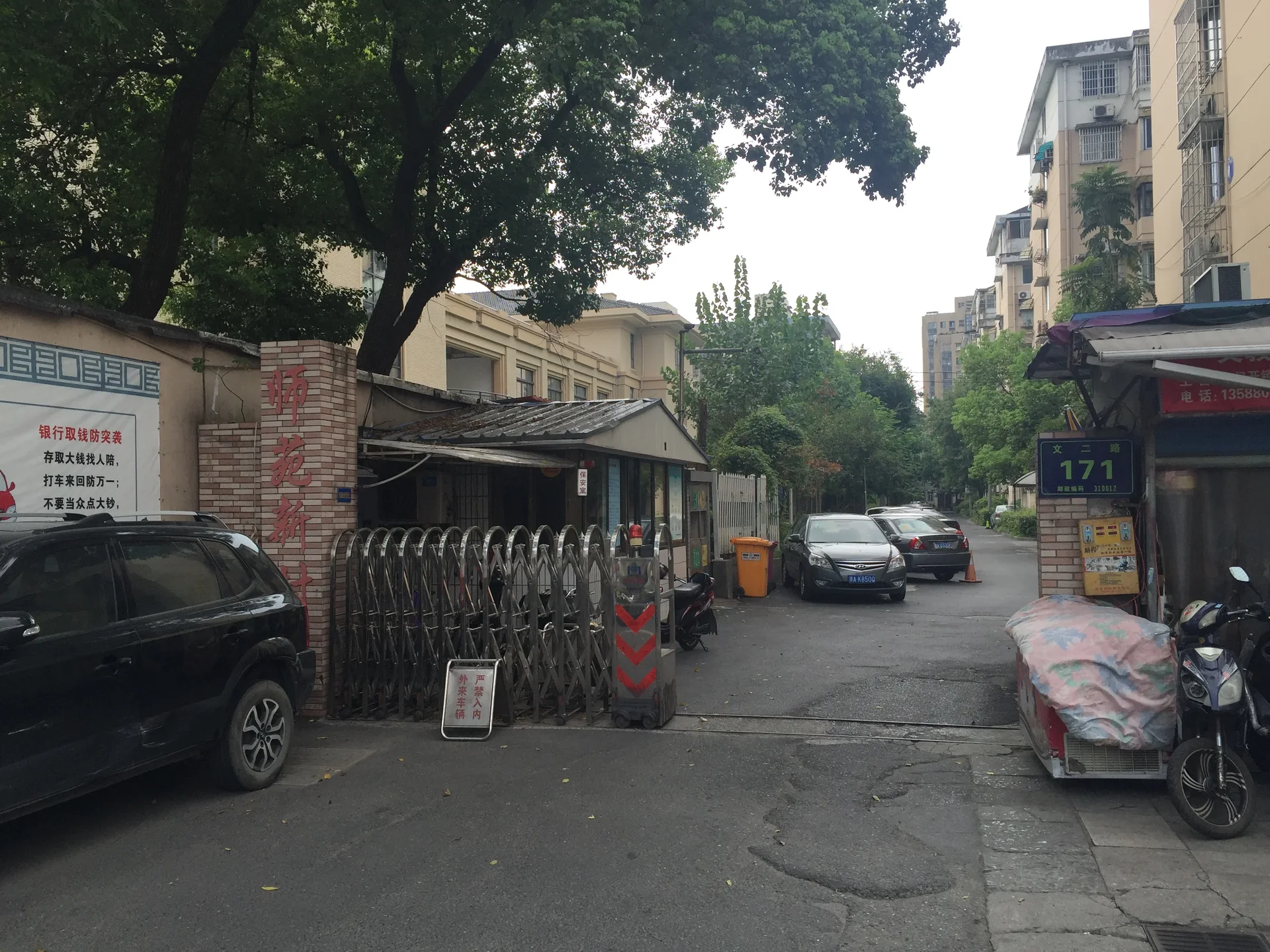  Shiyuan New Village - Photo 15