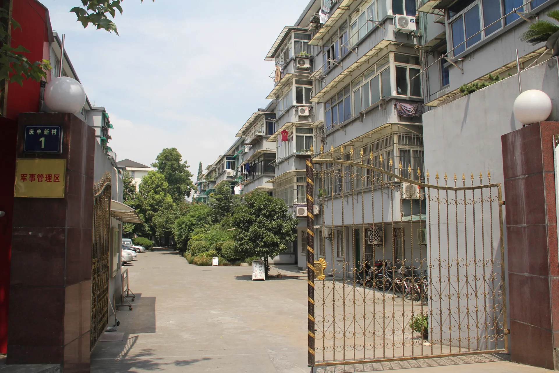 Qingfeng New Village - Photo 2