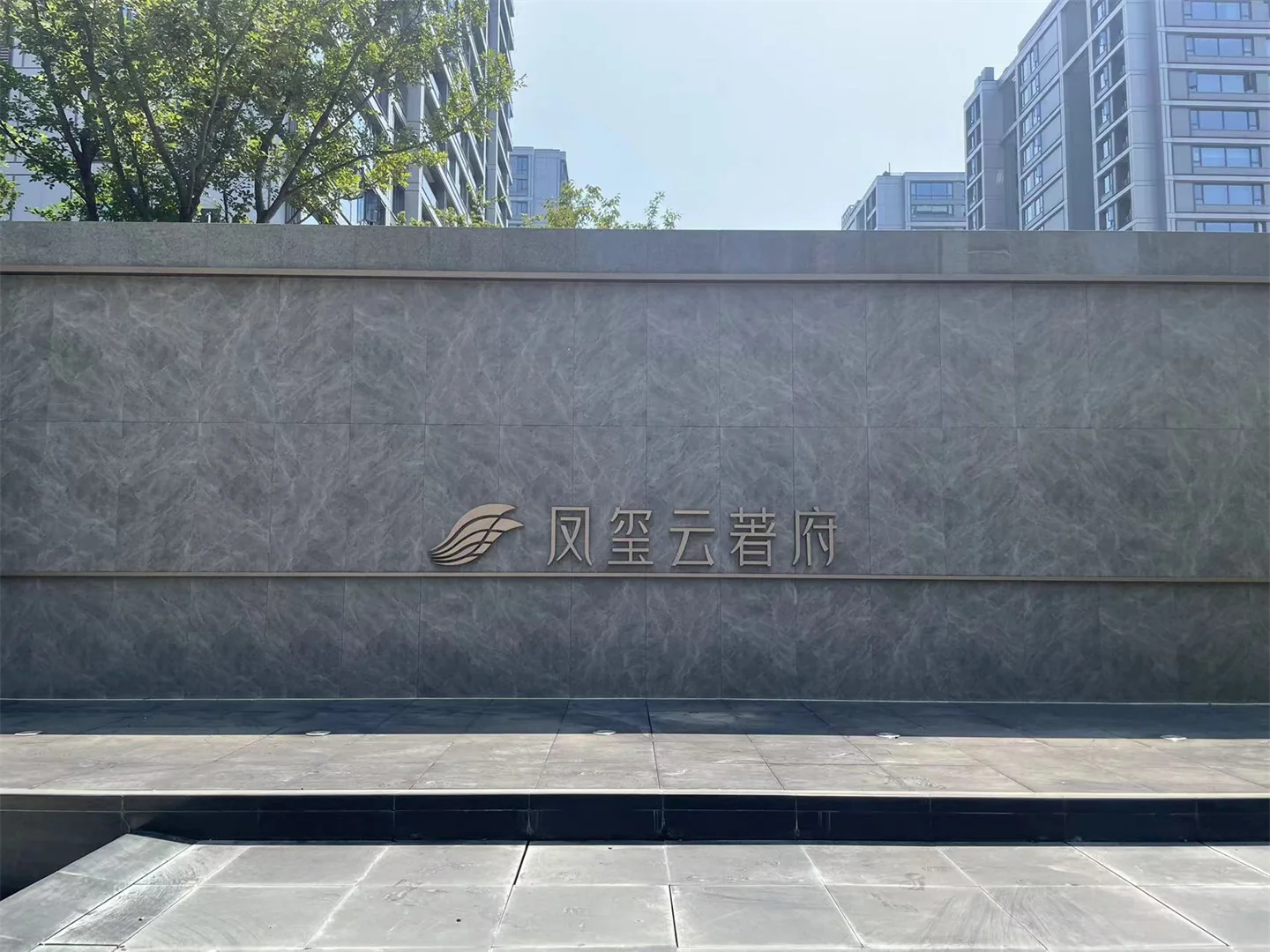 Phoenix Cloud Mansion - Photo 9