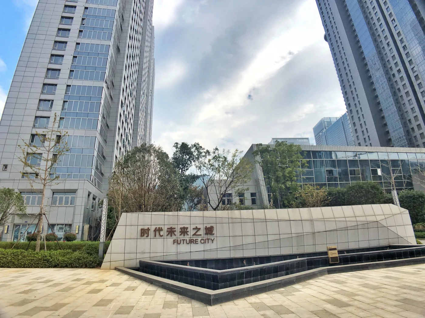 Aux Future City - Photo 10