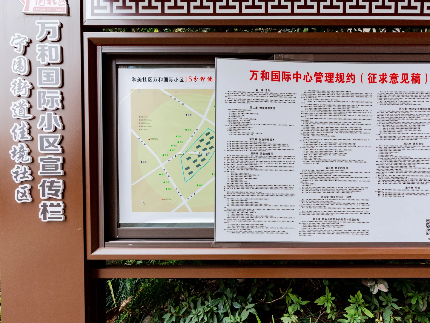 Wanhe International - Photo 11