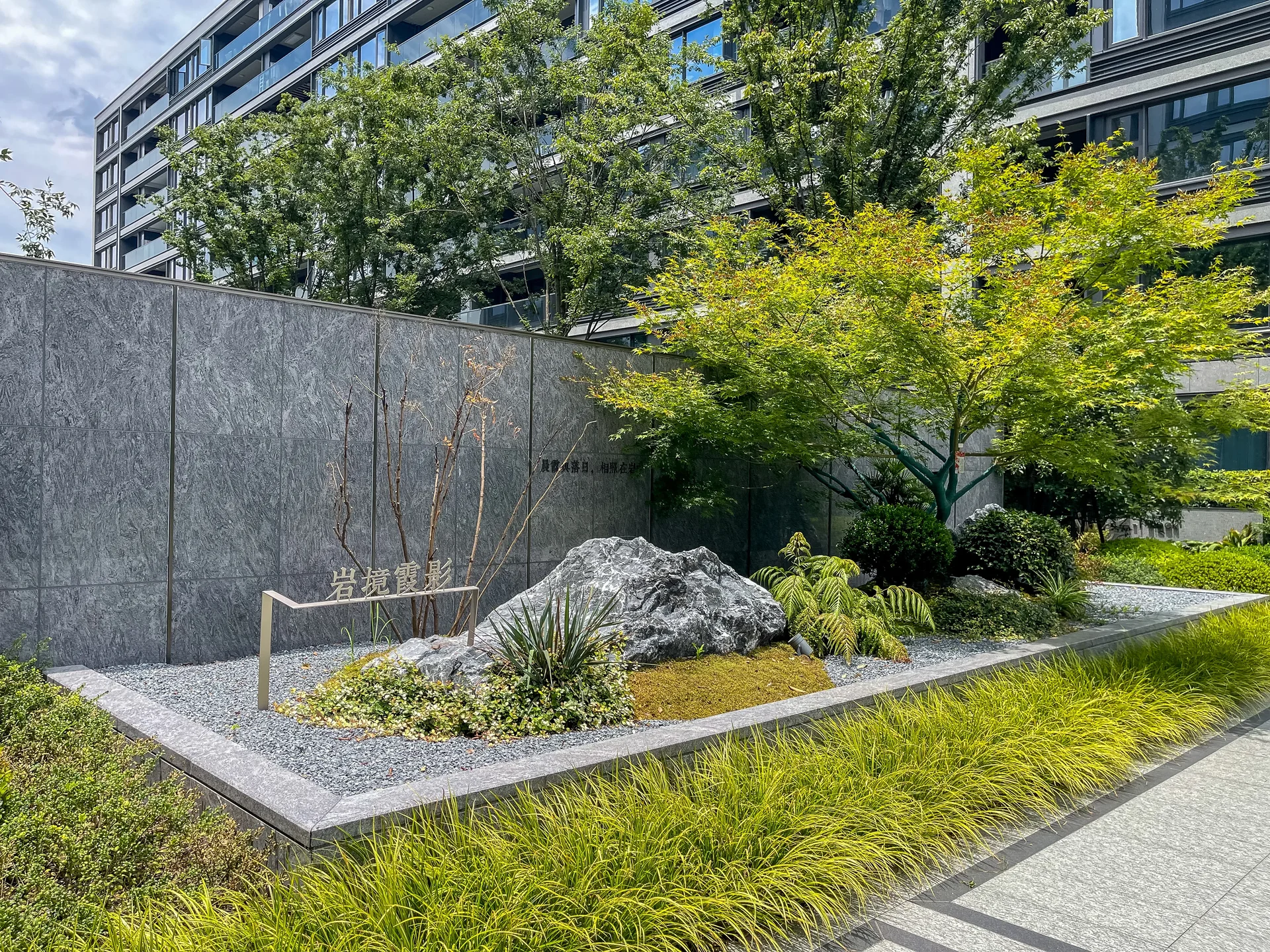 Spring Elegance Court - Photo 18