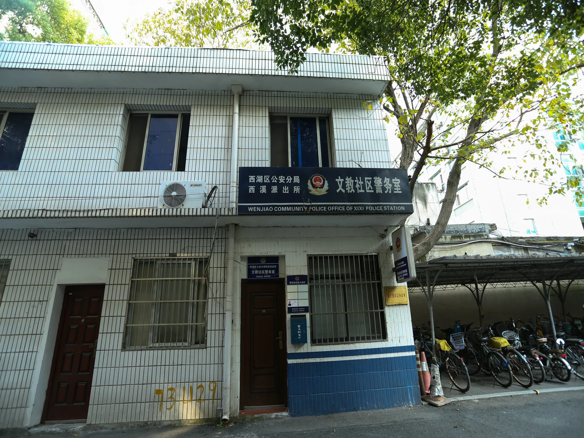  Shiyuan New Village - Photo 12