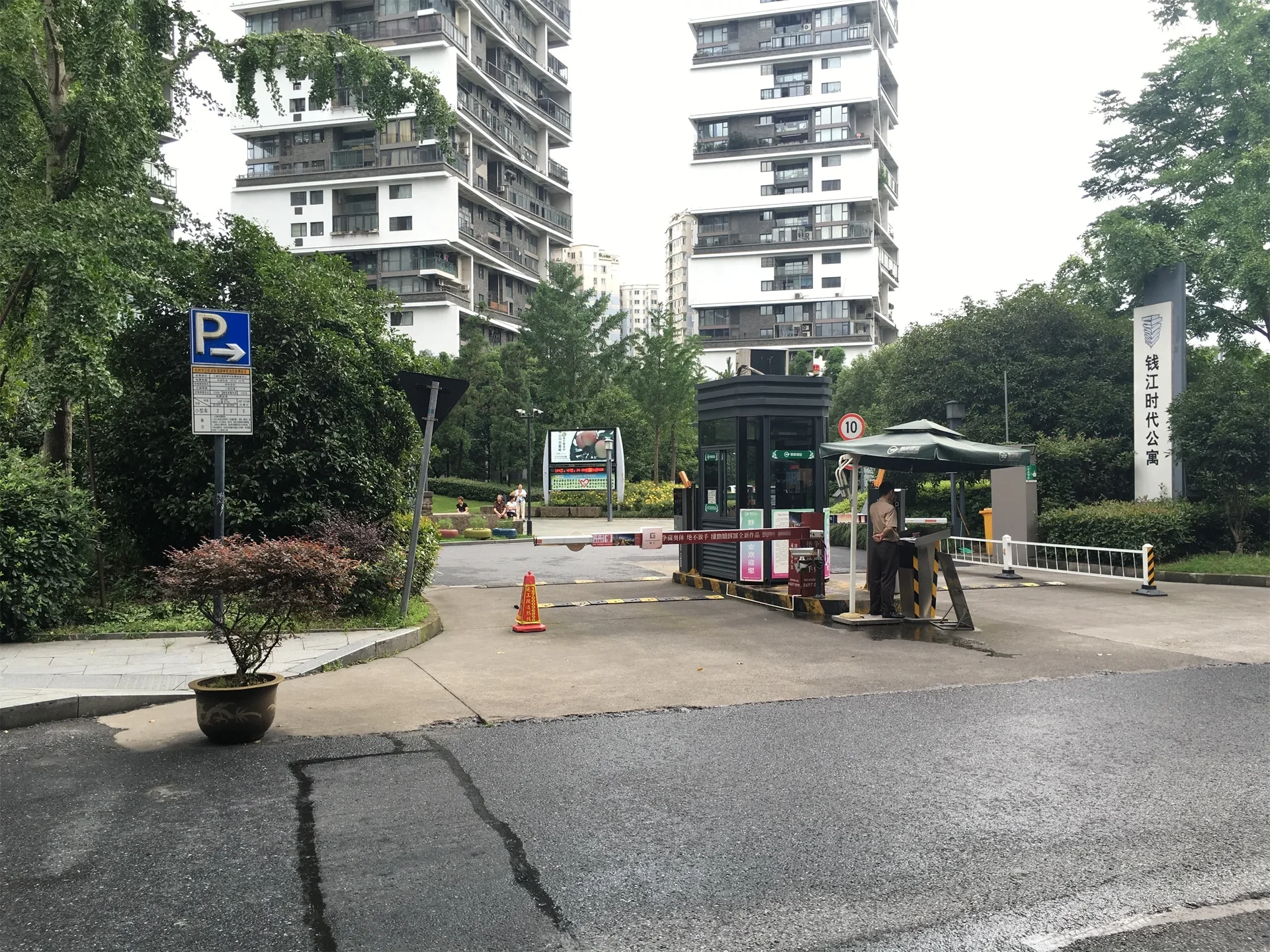 The Times - Photo 26