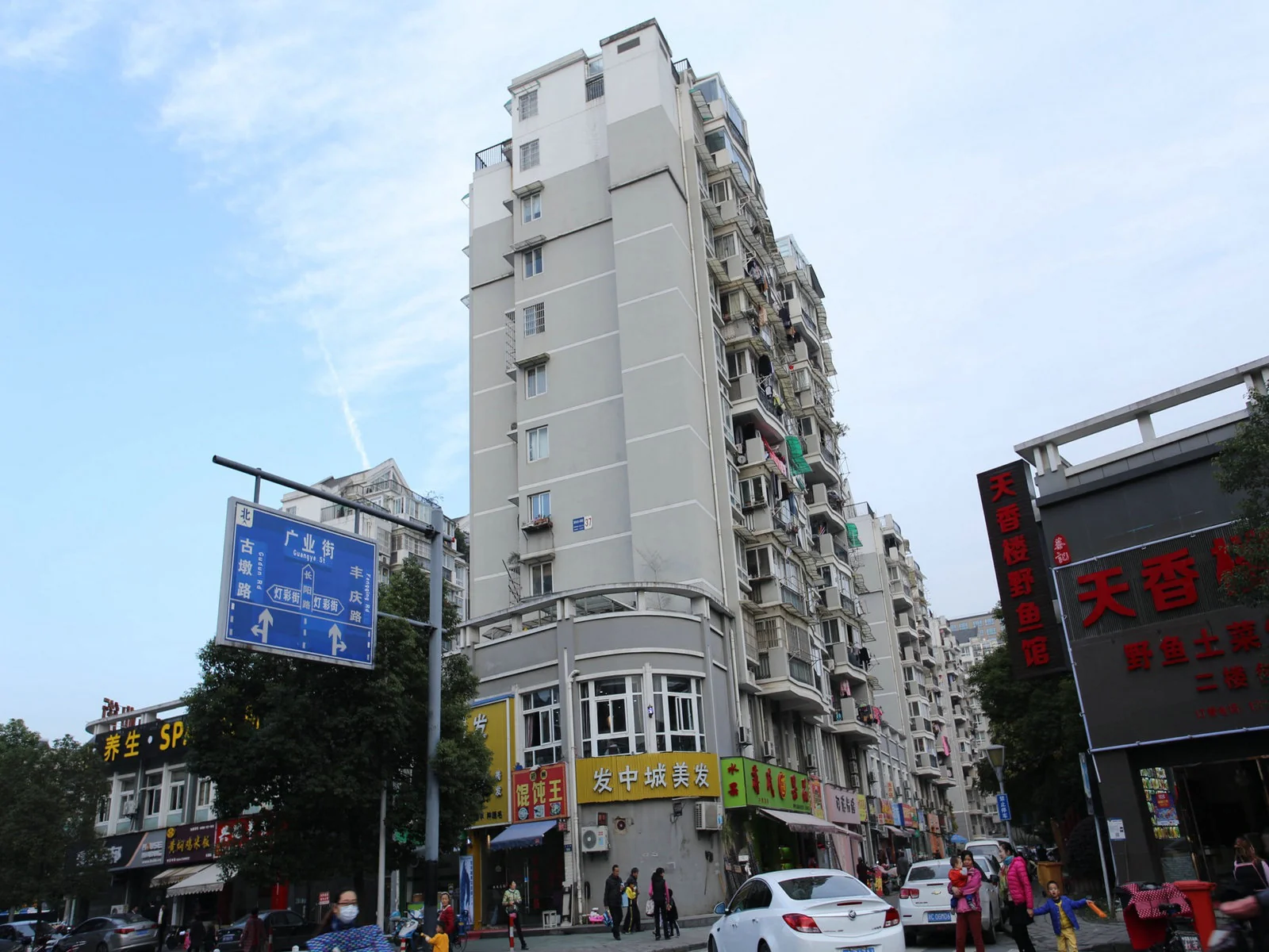 Urban Water Town - Photo 21