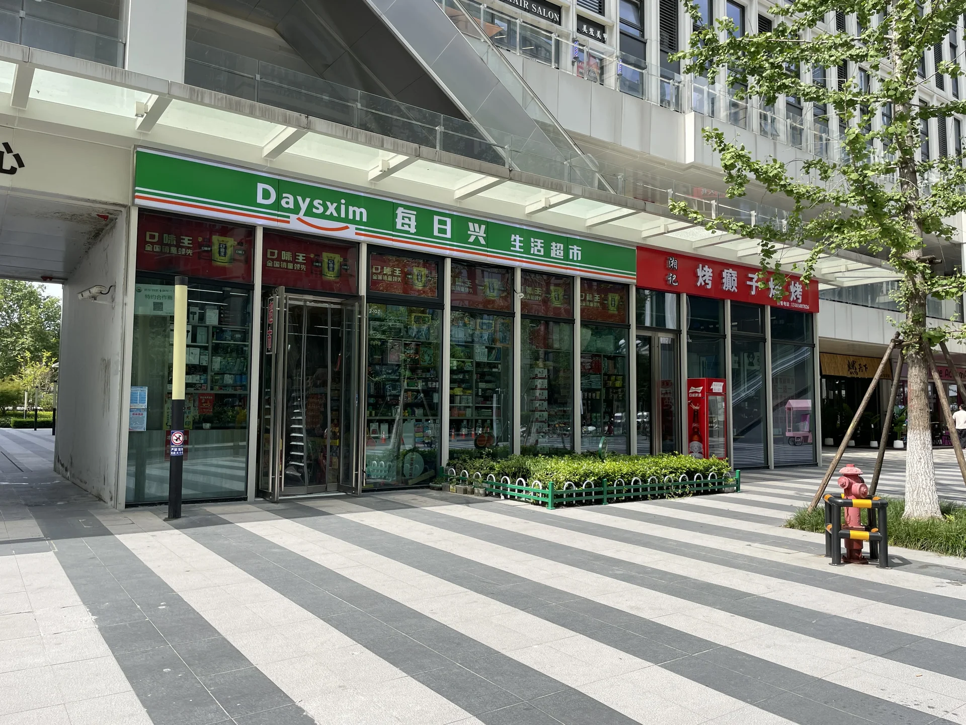 Greenland Business Center - Photo 14