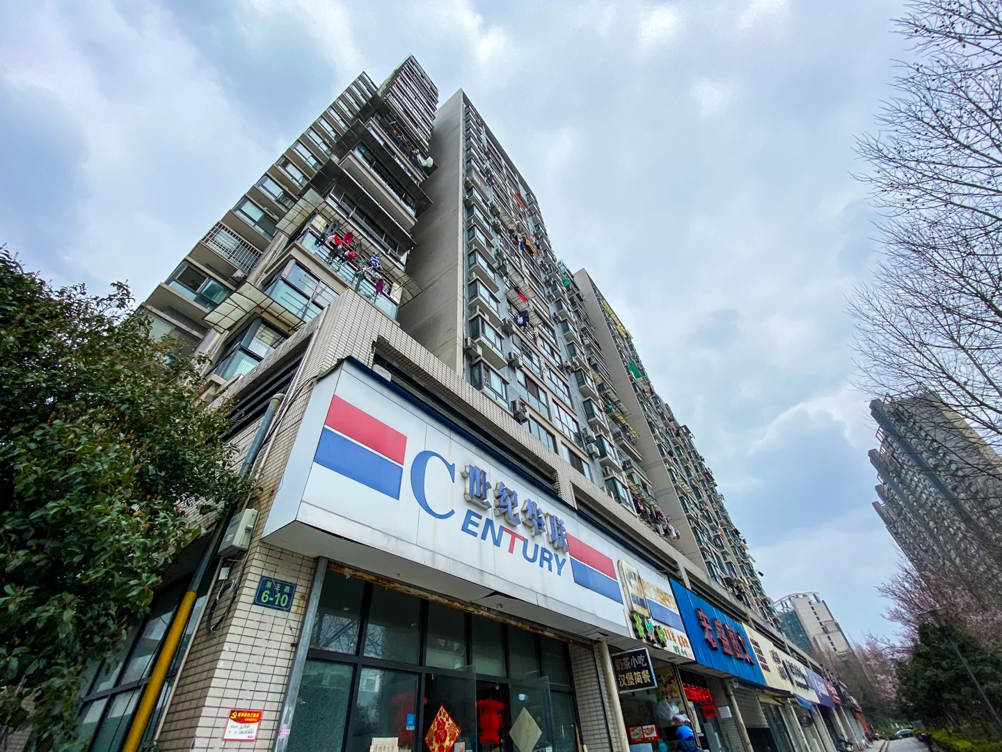 Lingjun World - Photo 4