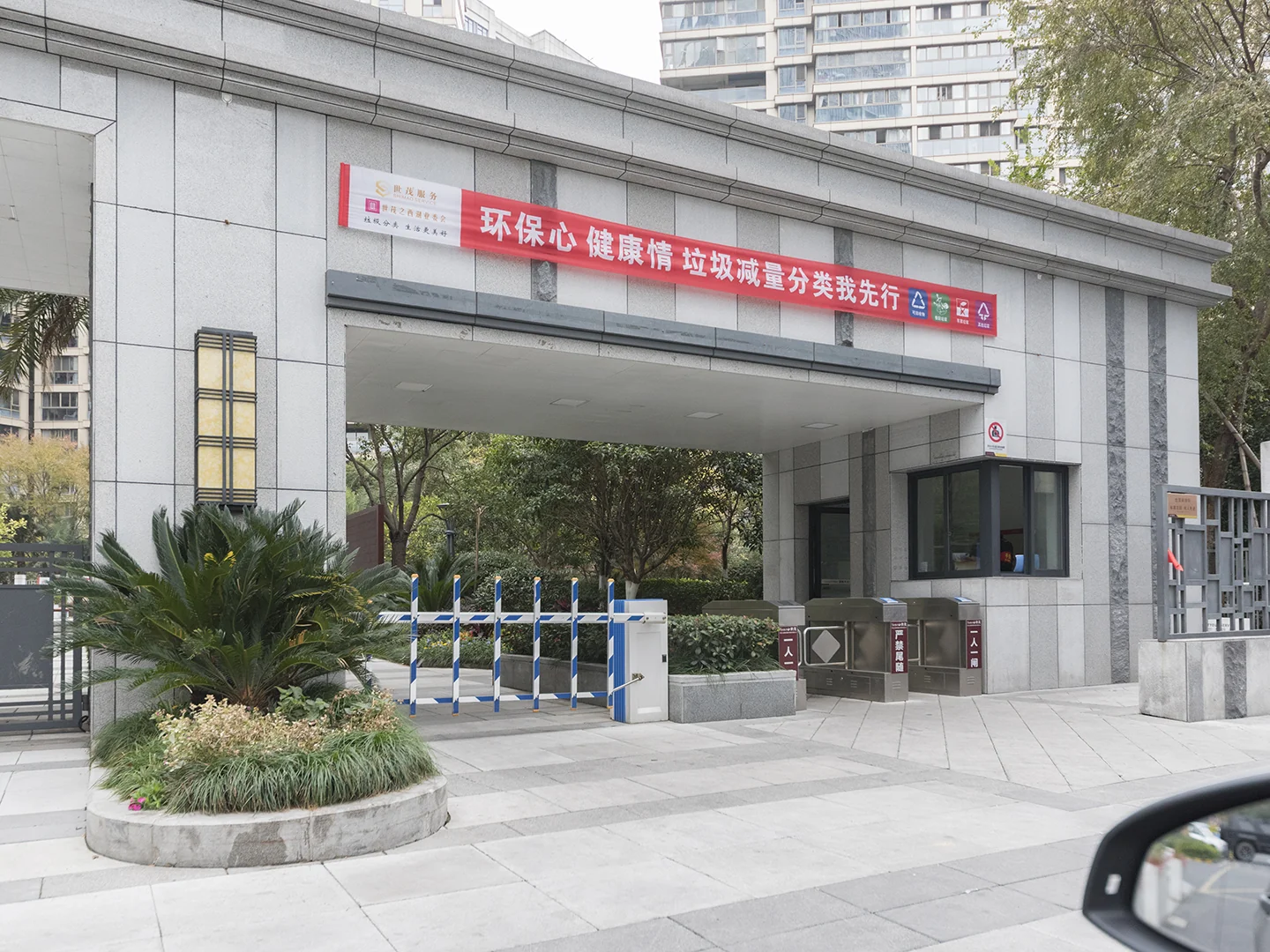 Shi Mao-WestLake - Photo 12