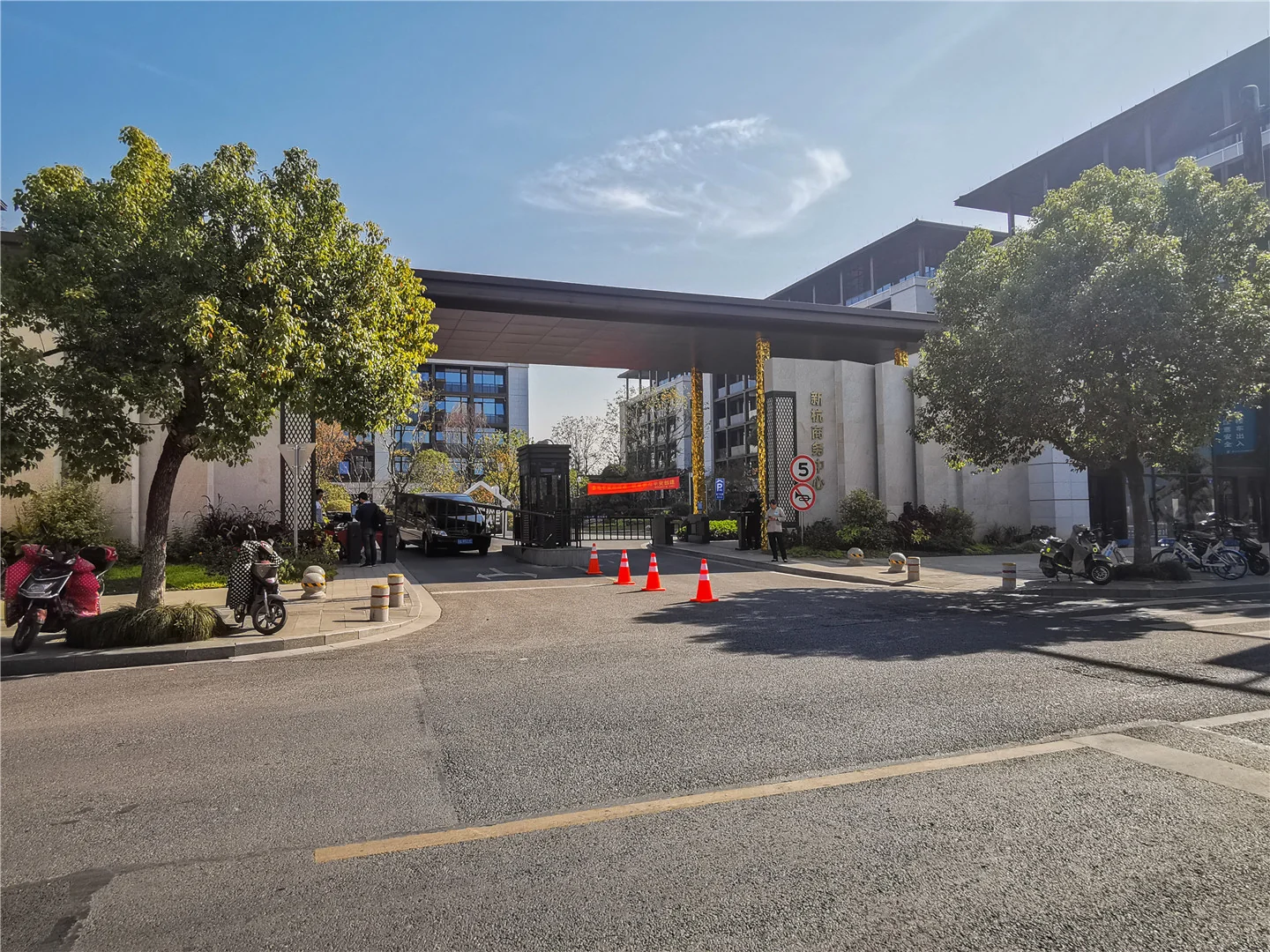 Xixi New City - Photo 9