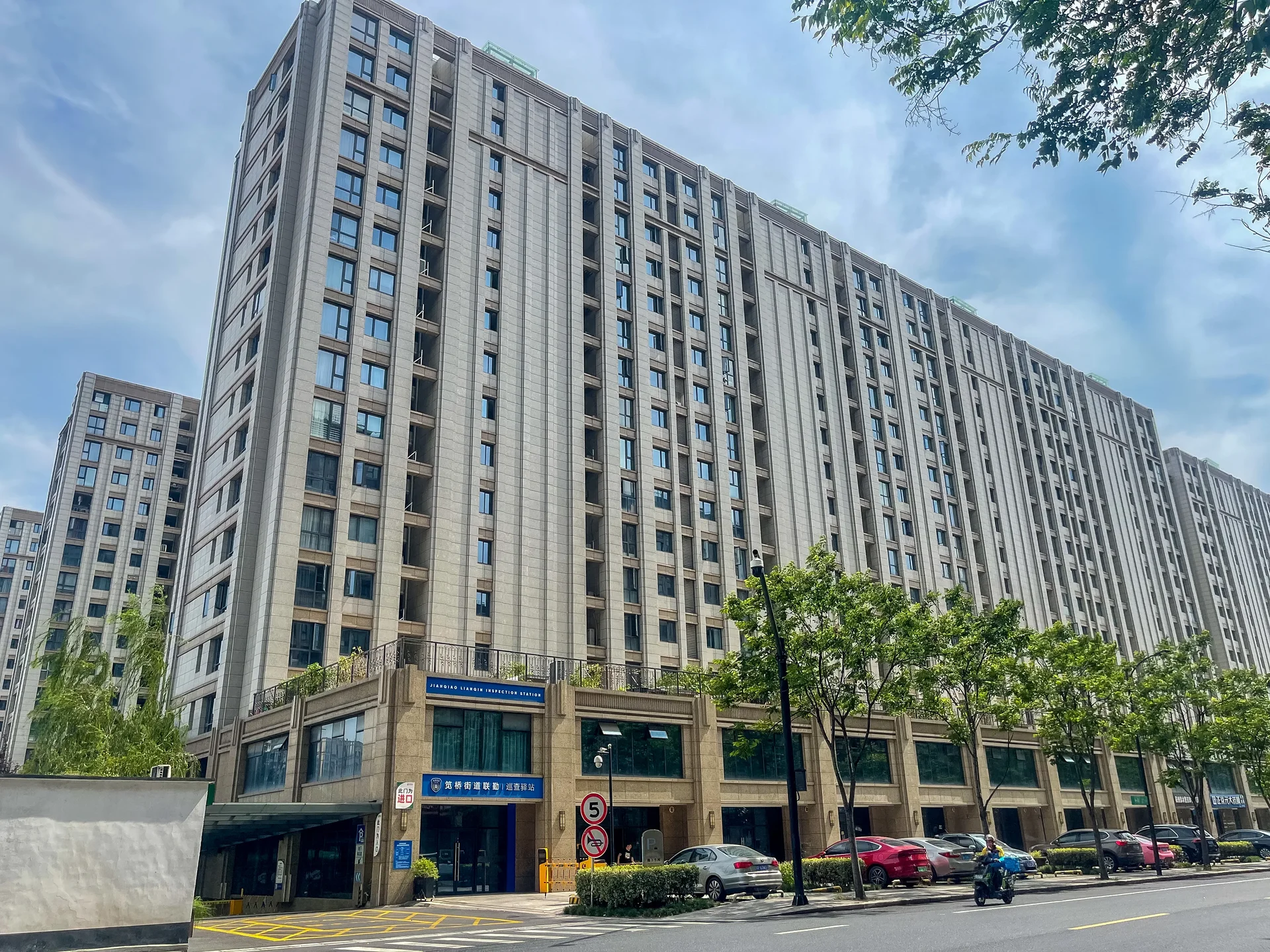 XF Joy Residence - Photo 13