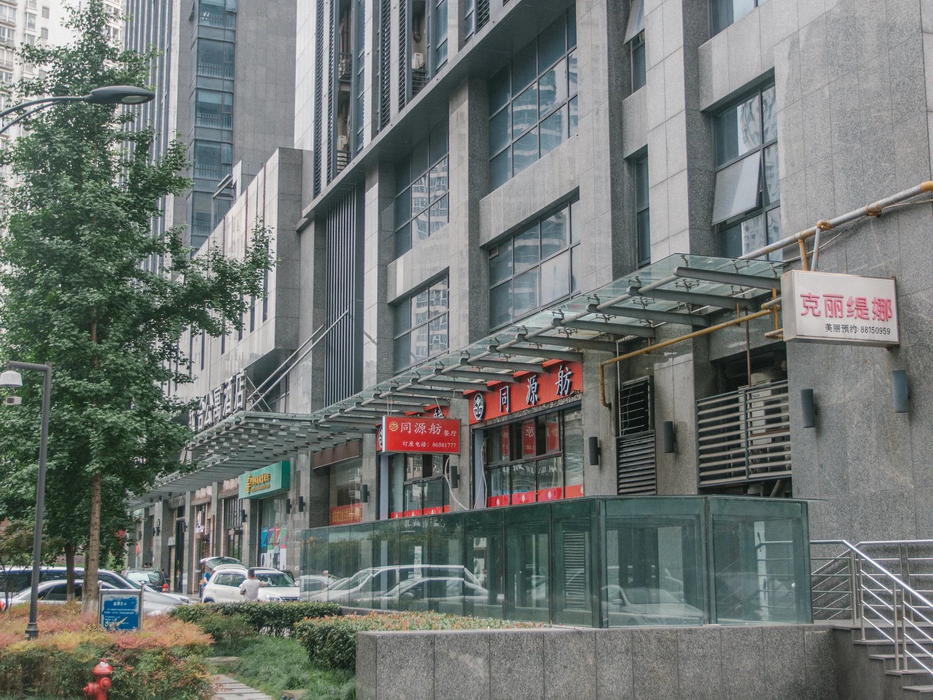 Taihe International - Photo 8