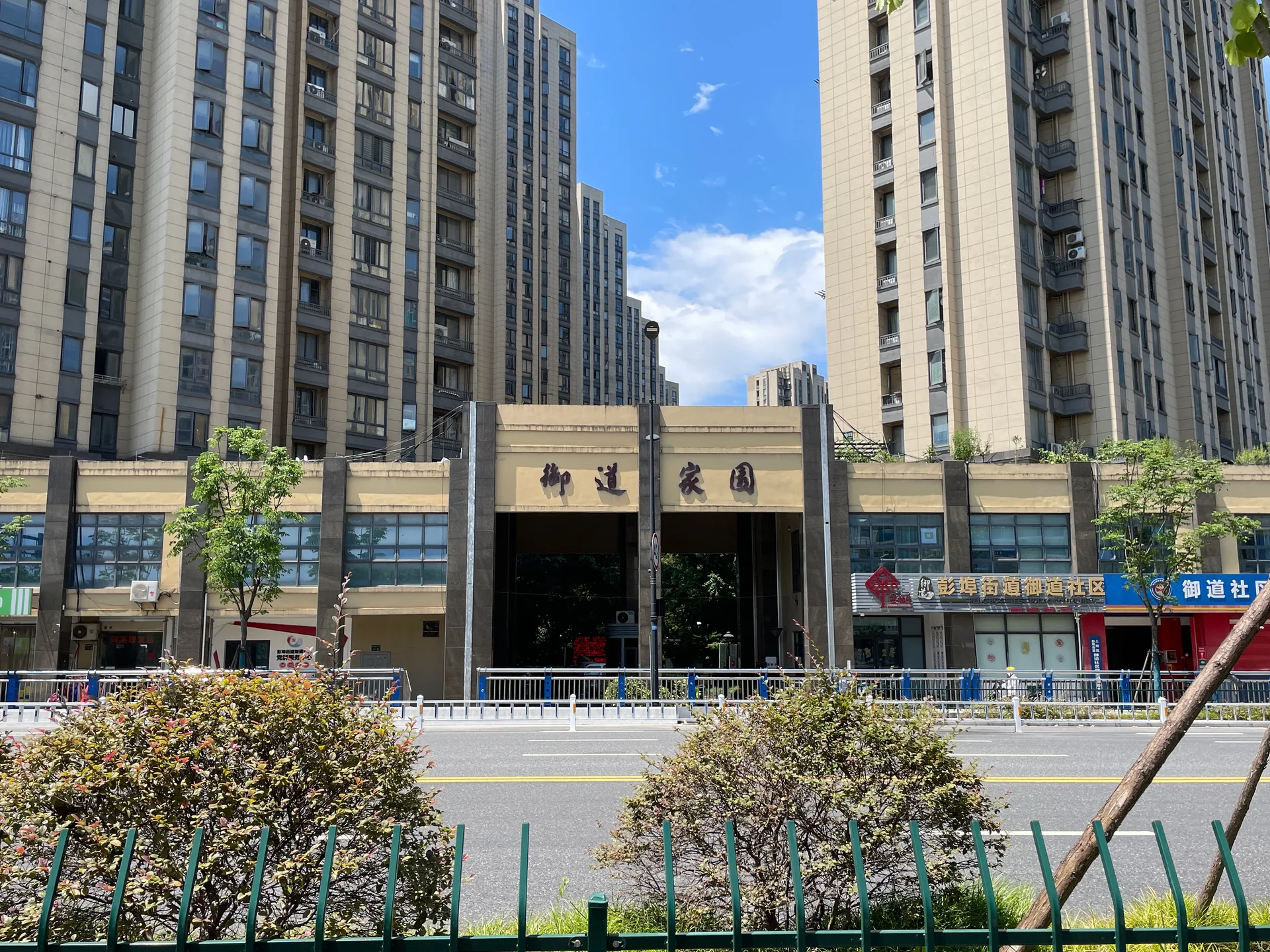 Yudao Garden - Photo 8