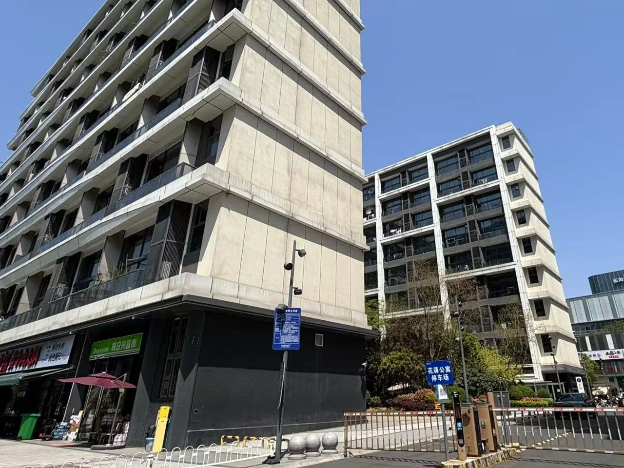 Xixi Longfor Paradise Walk - Photo 4