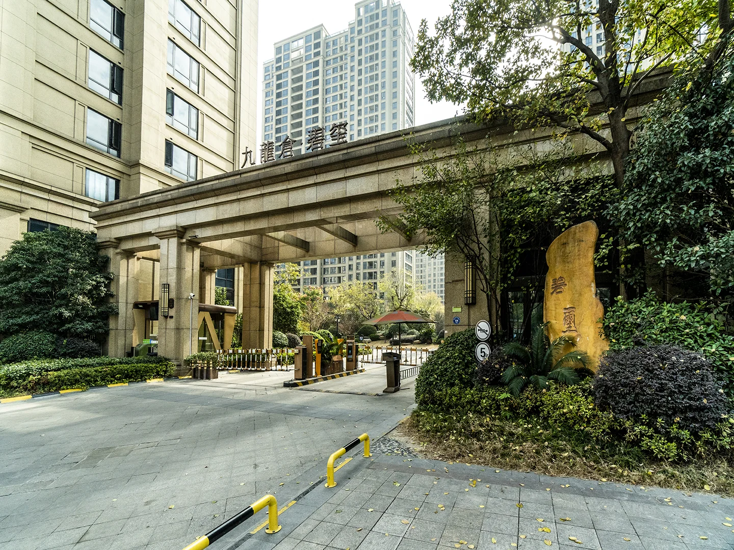 KCR Tourmaline Court - Photo 14