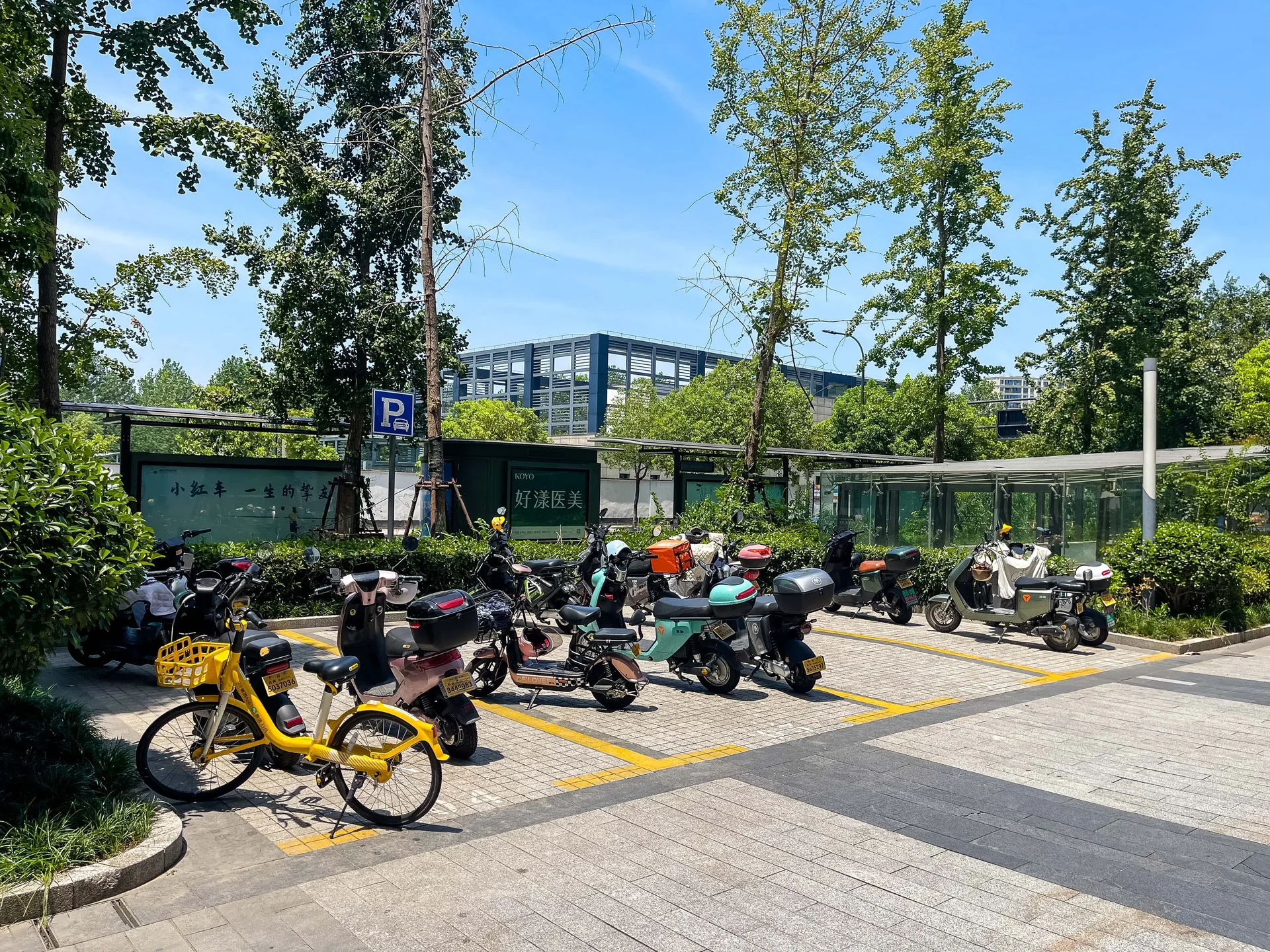 Sanhua International - Photo 17