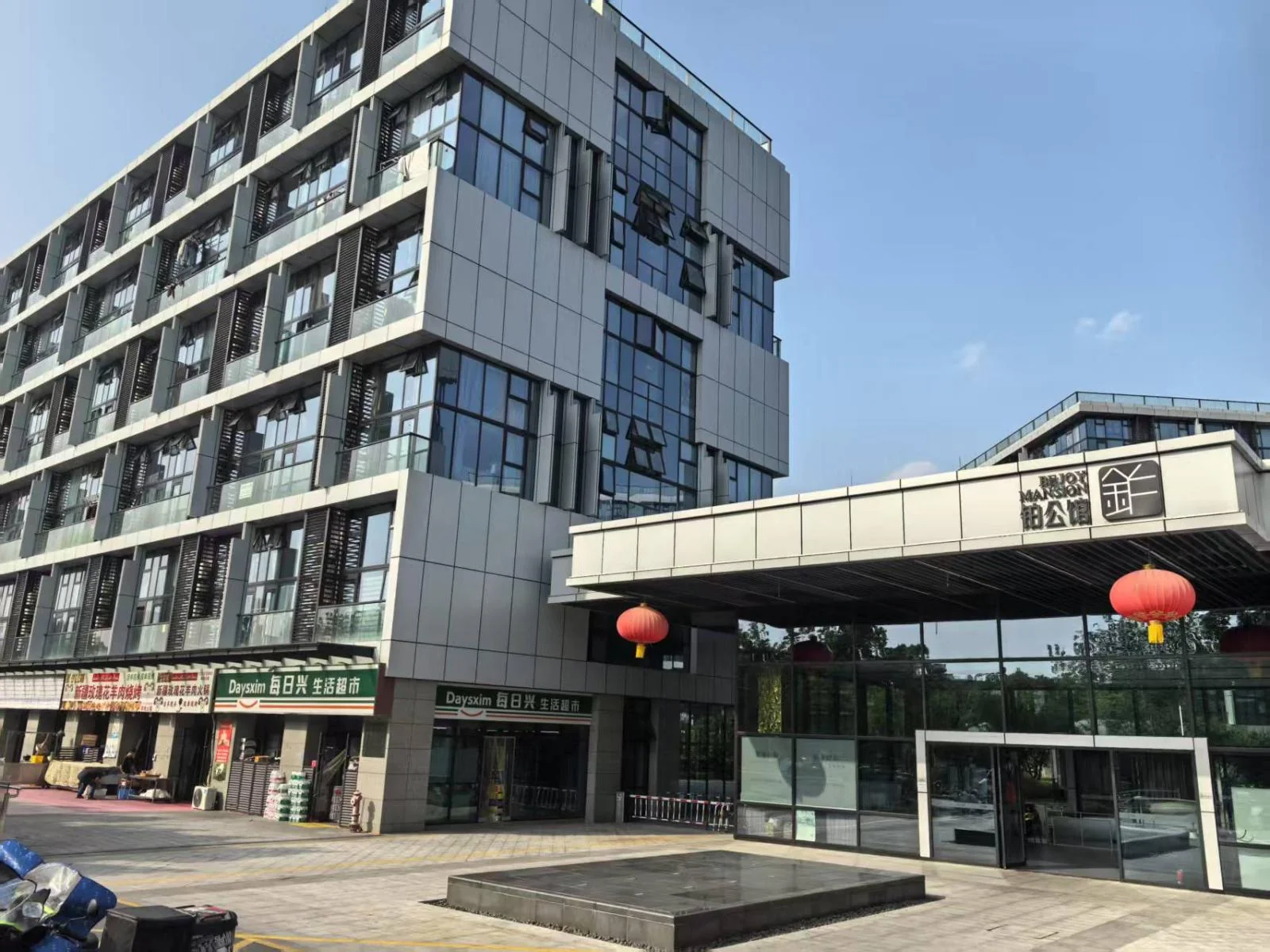 Jingshu Platinum City - Photo 2