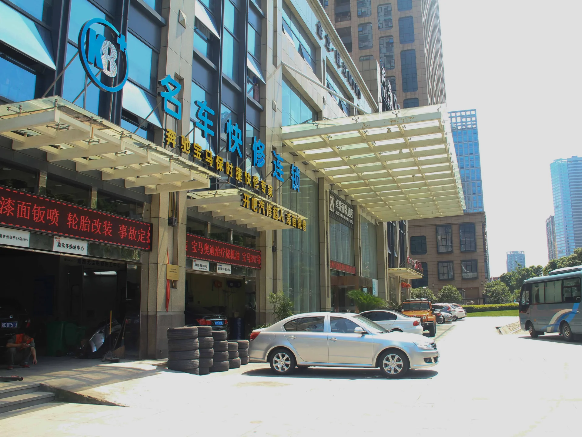 Golden Dragon Qianjiang MOHO - Photo 8