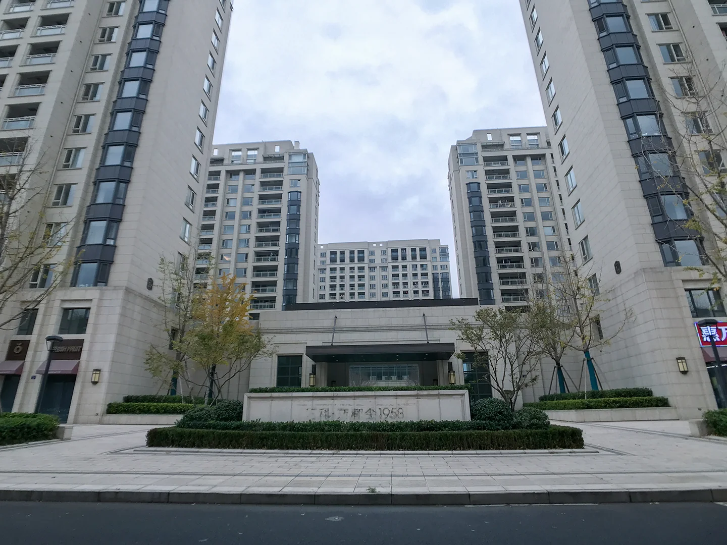 Vanke New Metropolis - Photo 22