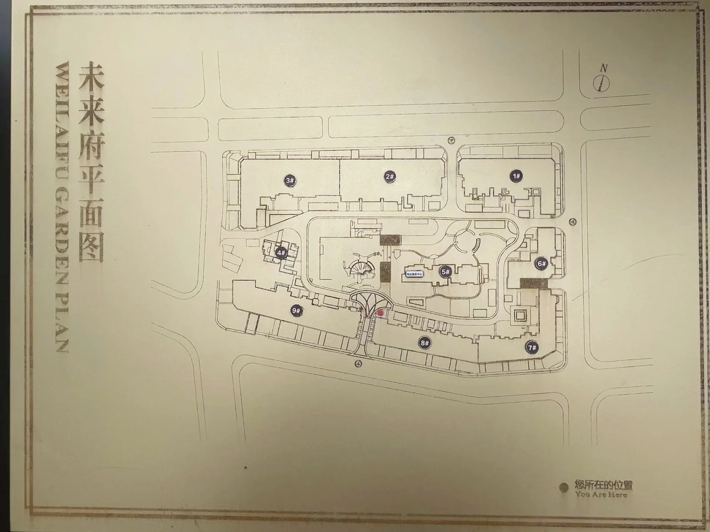 Future Mansion - Photo 3