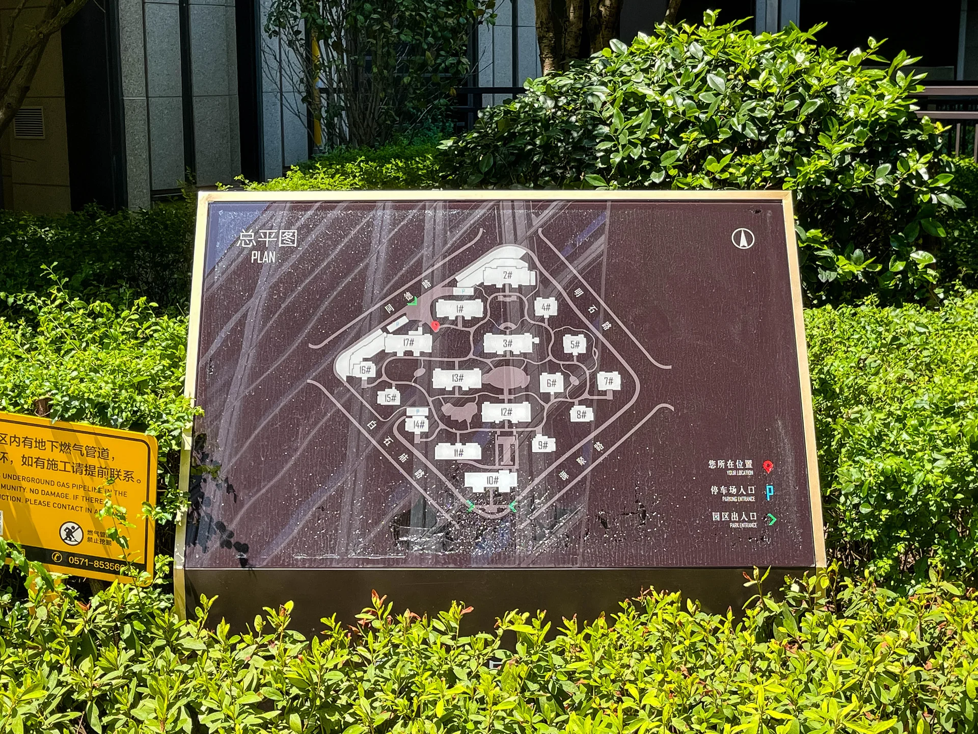 Dong Cheng Jinmao Palace - Photo 10