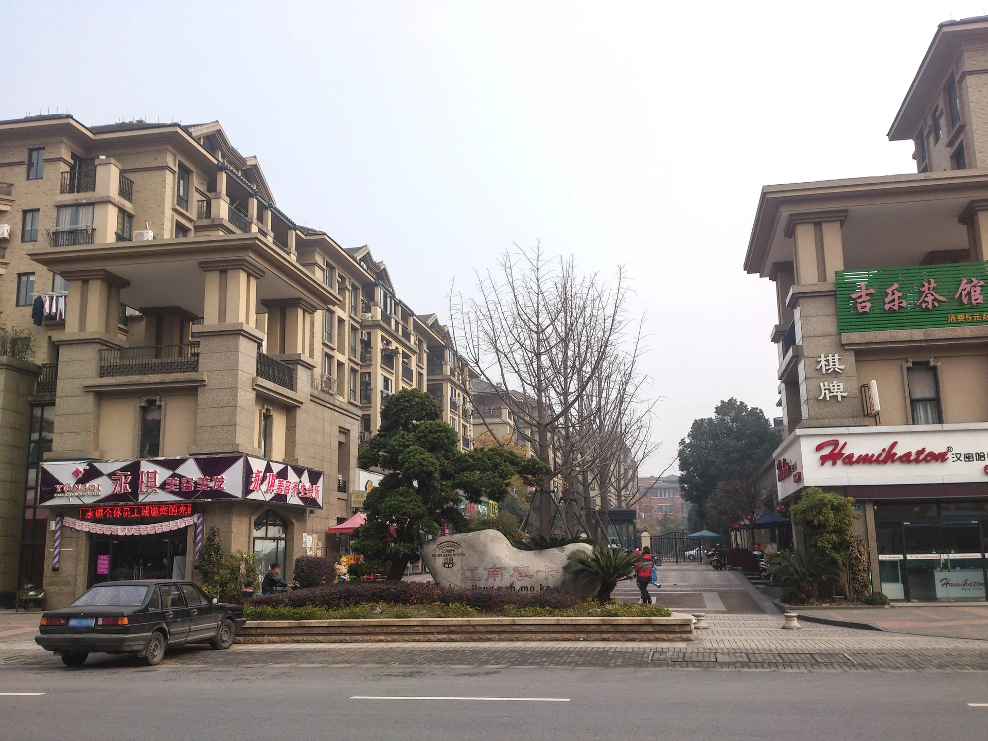 Jiangnan Moka - Photo 33