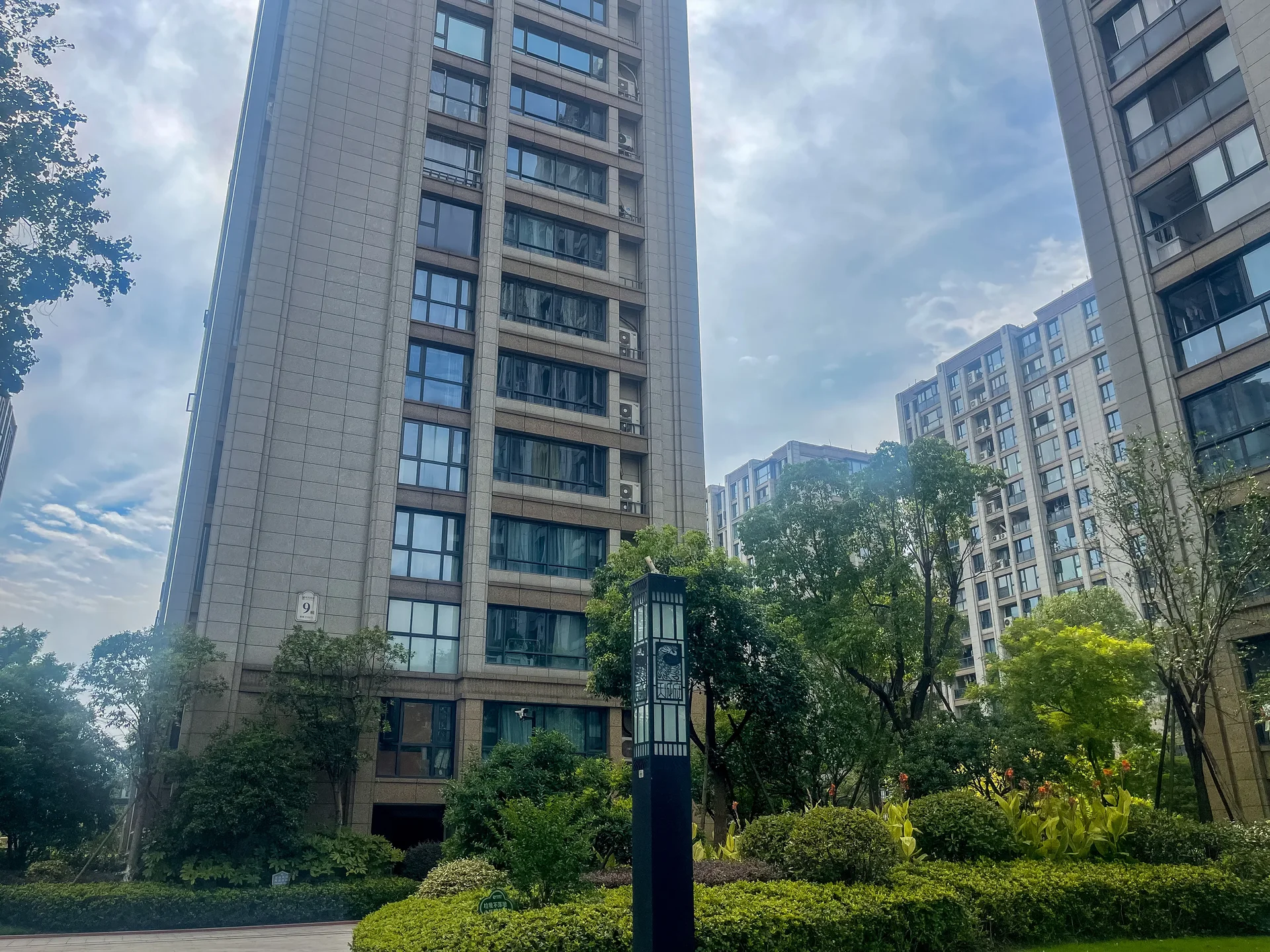 XF Joy Residence - Photo 12