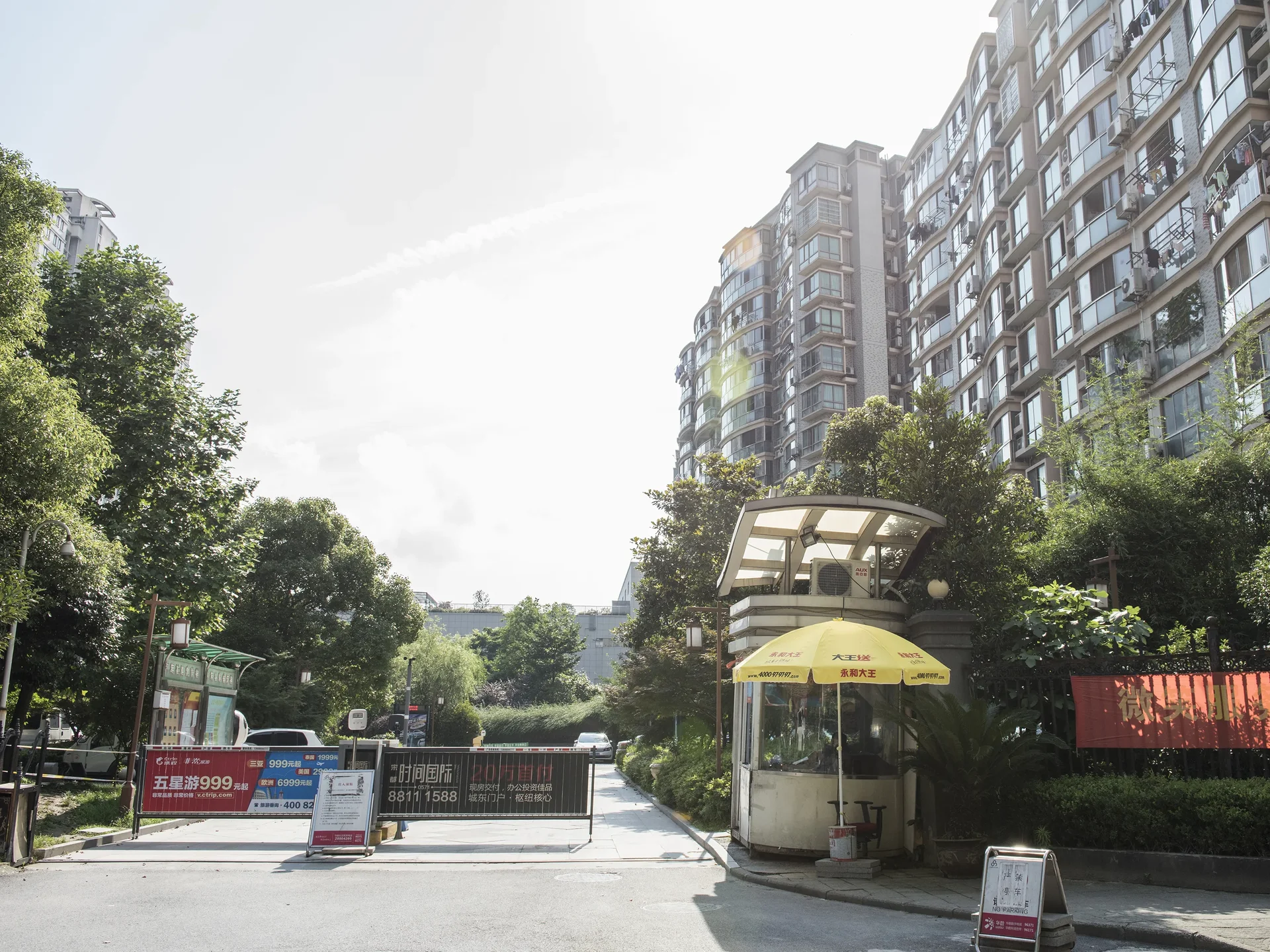 Sanhua Lucky Garden - Photo 29