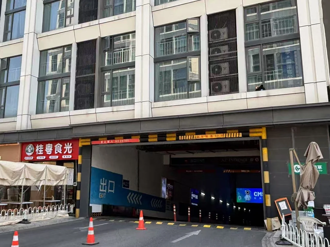 Xixi Longfor Paradise Walk - Photo 7