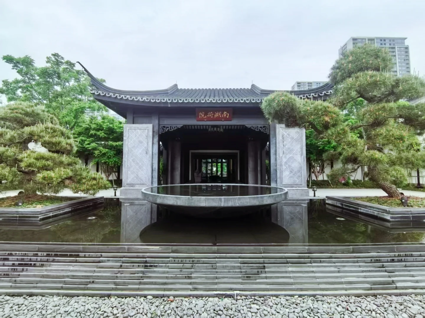 South Lake Moon  - Photo 20