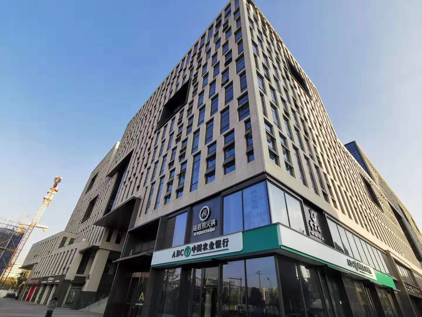 Sanhua International - Photo 11