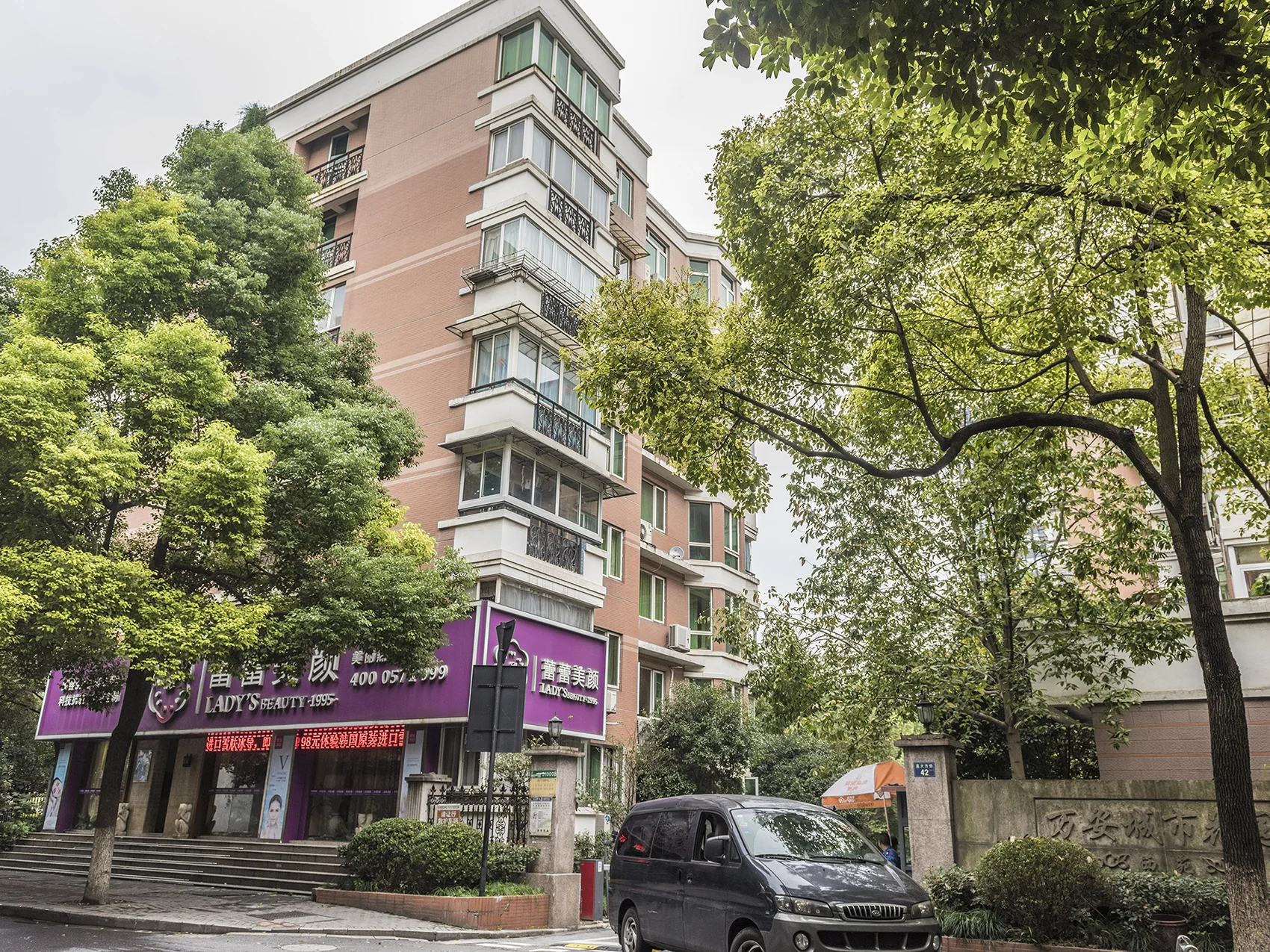 Wan'an City Garden - Photo 10